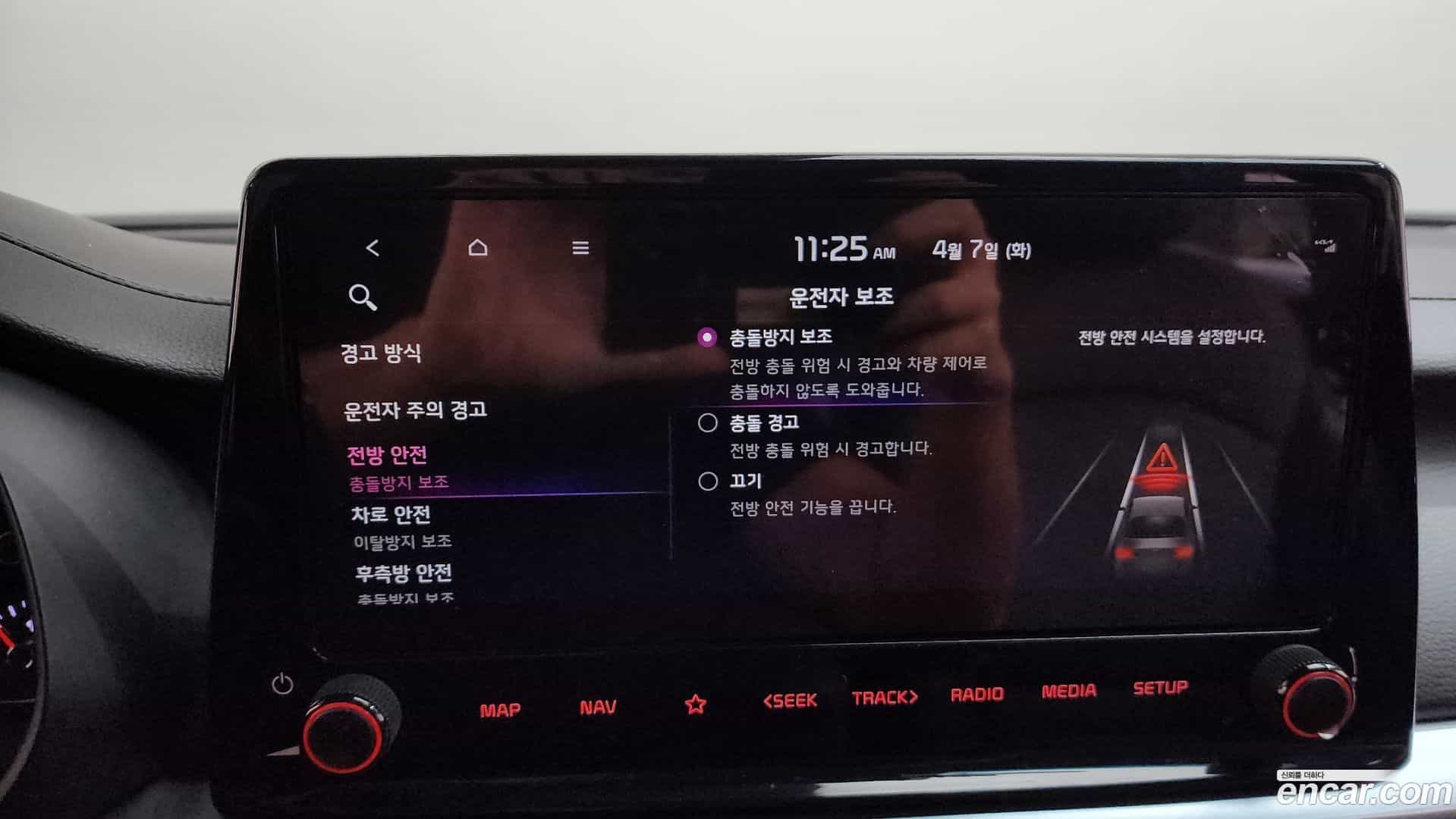 K3 Kia 2021.4-OPTION-046