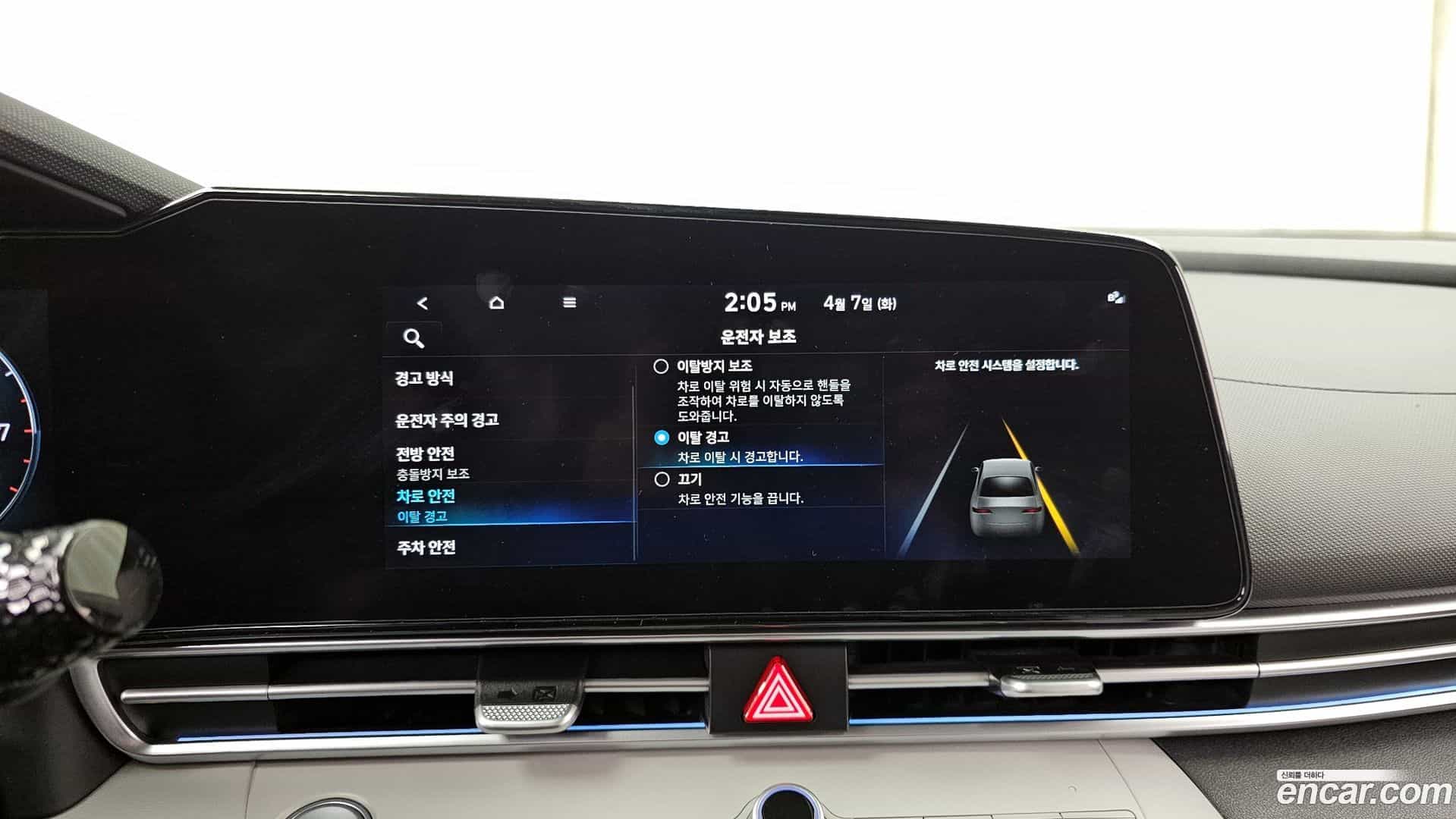 AVANTE Hyundai 2021.5-OPTION-020