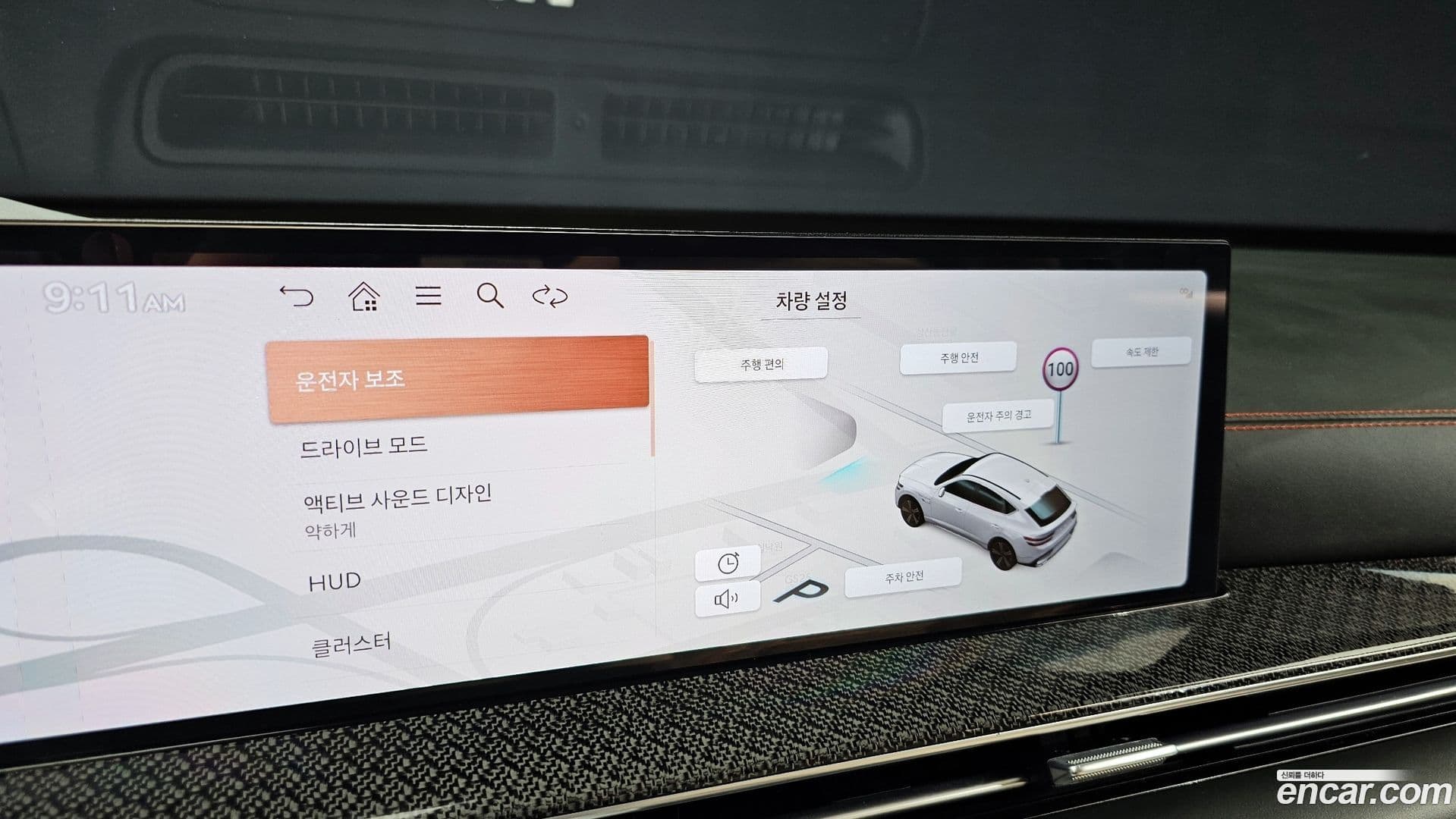 Main__Slider__Photo:GV80 Genesis 2024.1-14