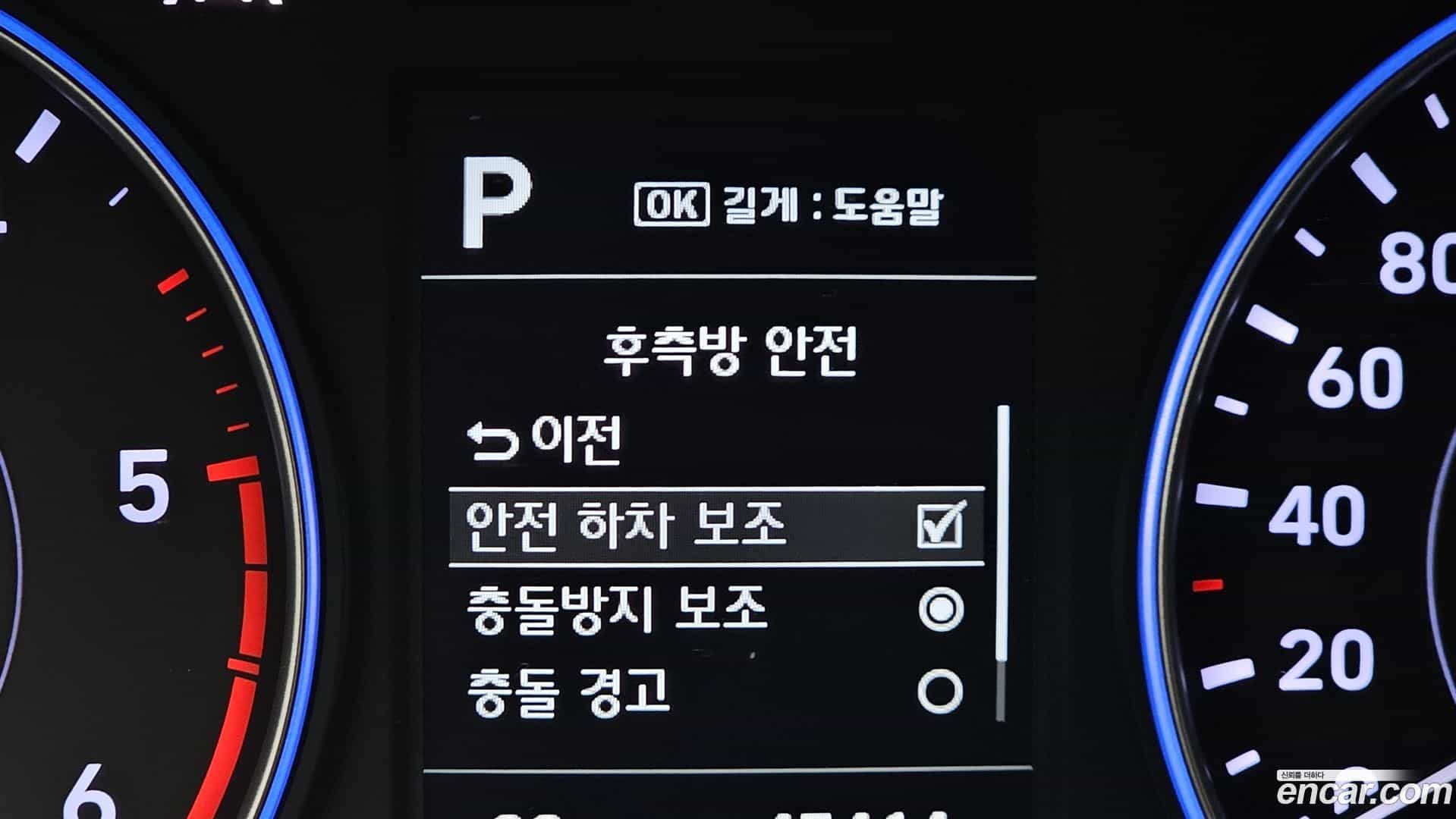 Palisade Hyundai 2021.2-OPTION-047