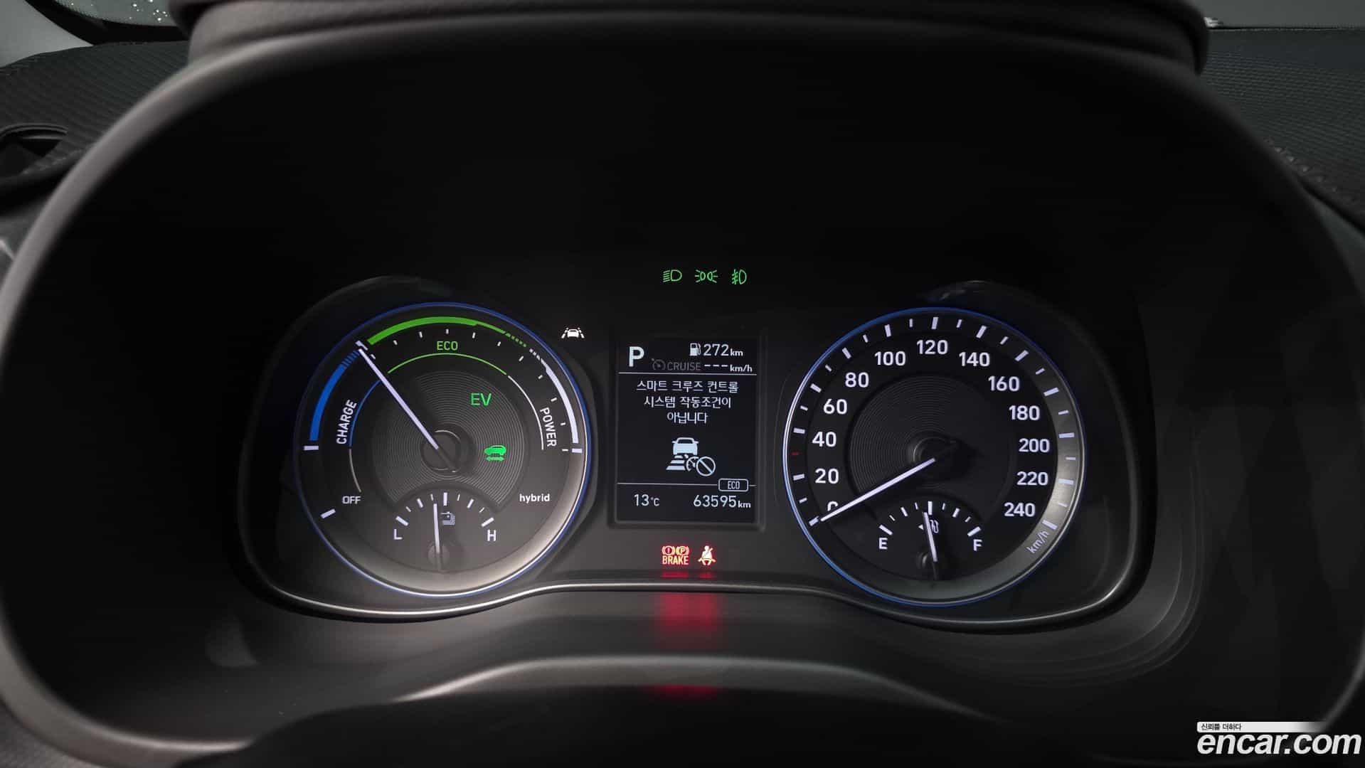 Kona Hyundai 2019.11-INNER-008