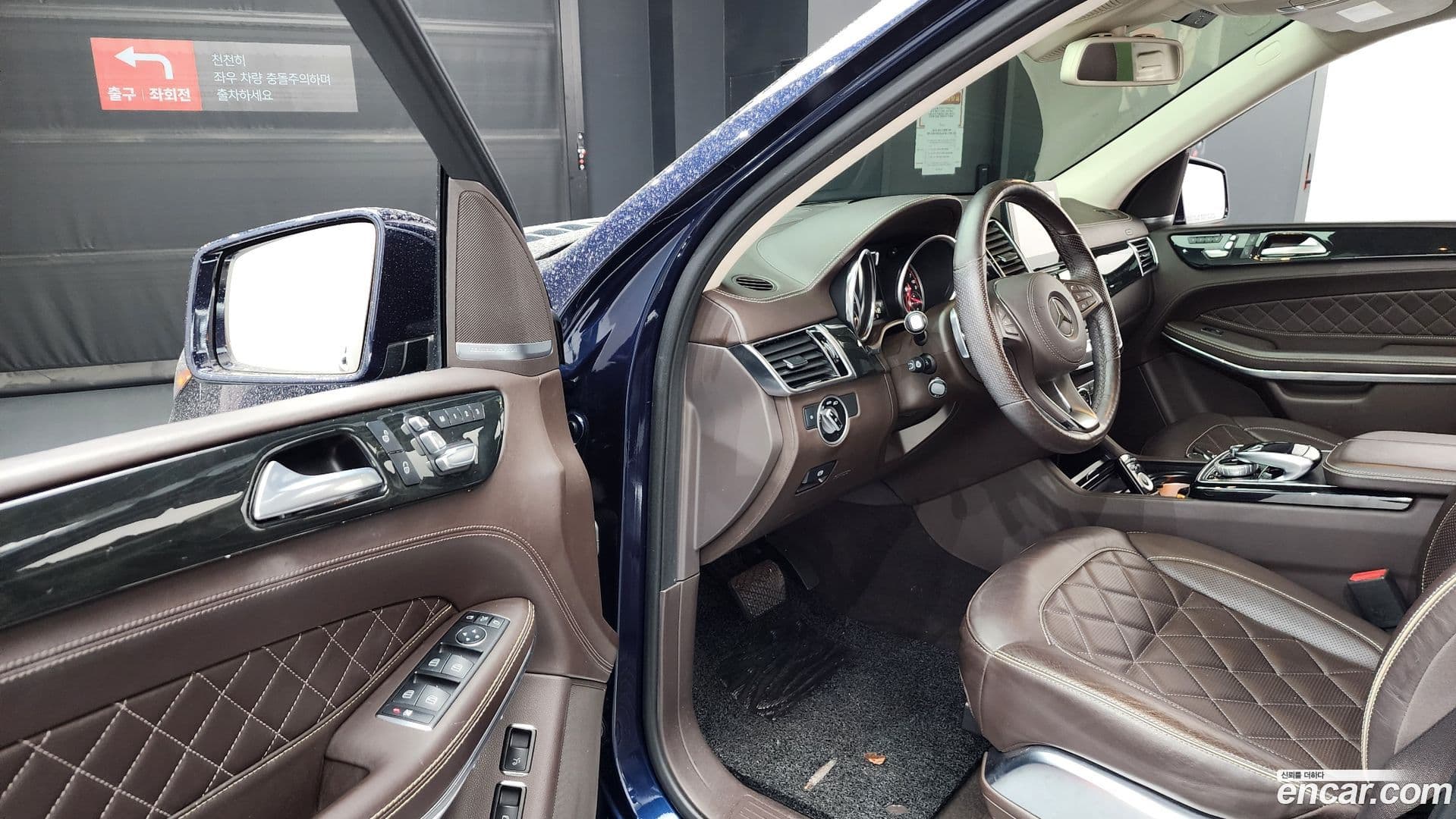 Main__Slider__Photo:GLS-Class Mercedes-Benz 2017.9-9