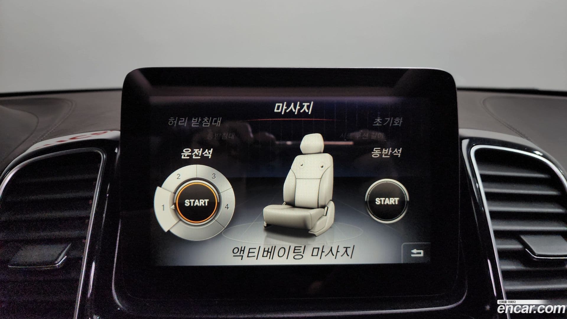Main__Slider__Photo:GLS-Class Mercedes-Benz 2017.9-16