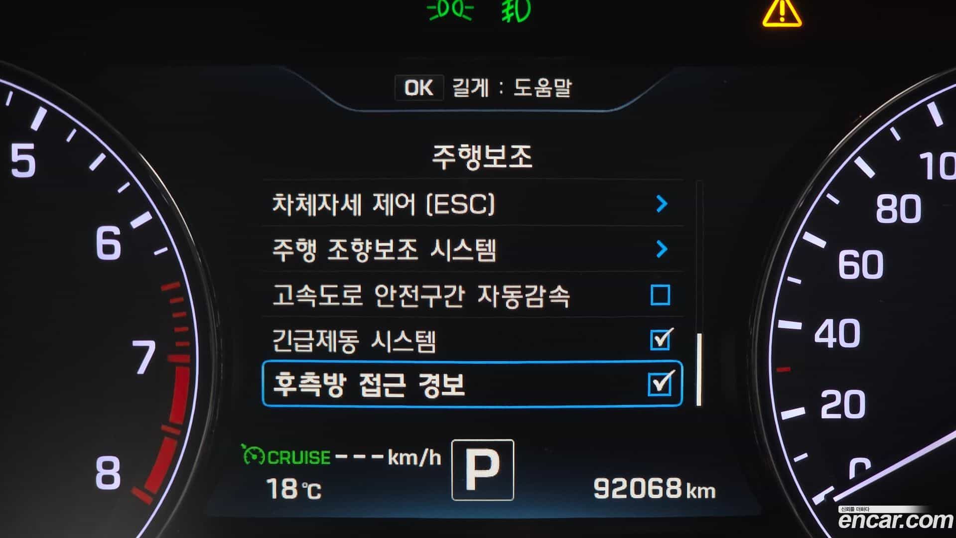 Genesis Hyundai 2015.6-OPTION-019