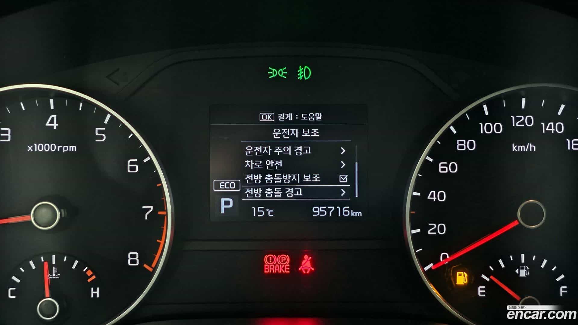 Sportage Kia 2020.1-OPTION-019