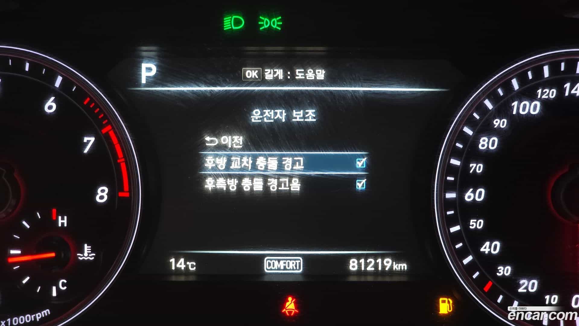 G70 Genesis 2018.2-OPTION-021