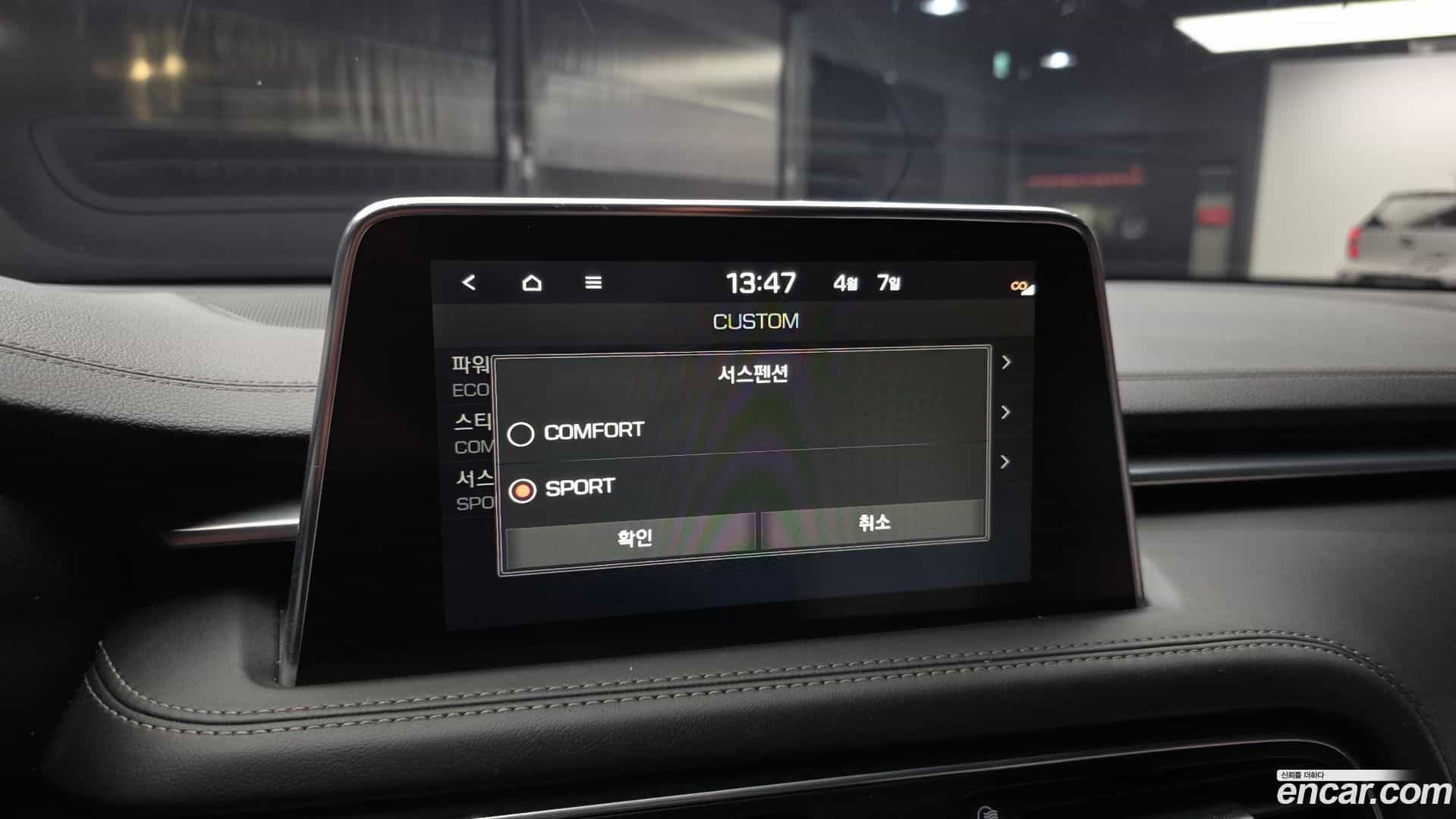 G70 Genesis 2018.2-OPTION-040