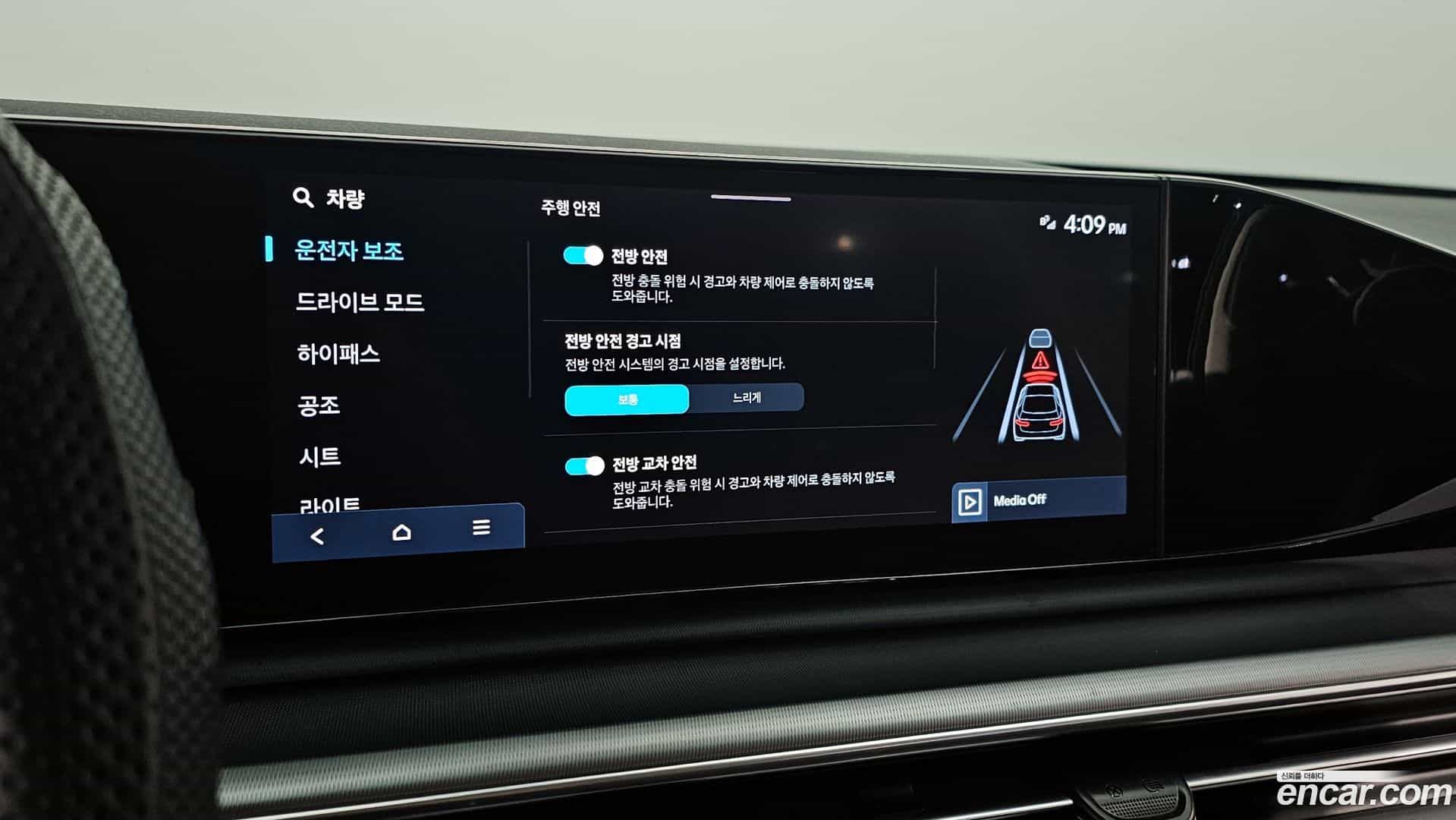 Grandeur Hyundai 2023.9-INNER-036