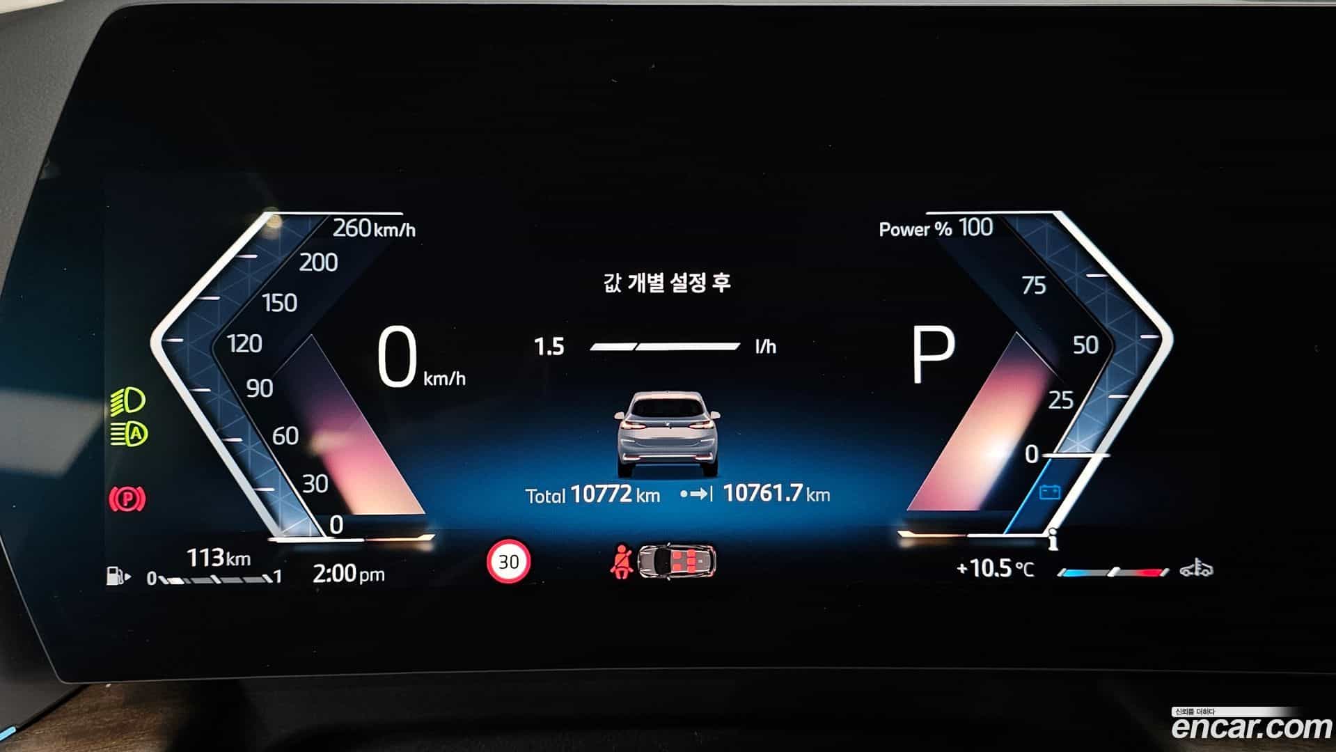 2-Series BMW 2024.3-INNER-008