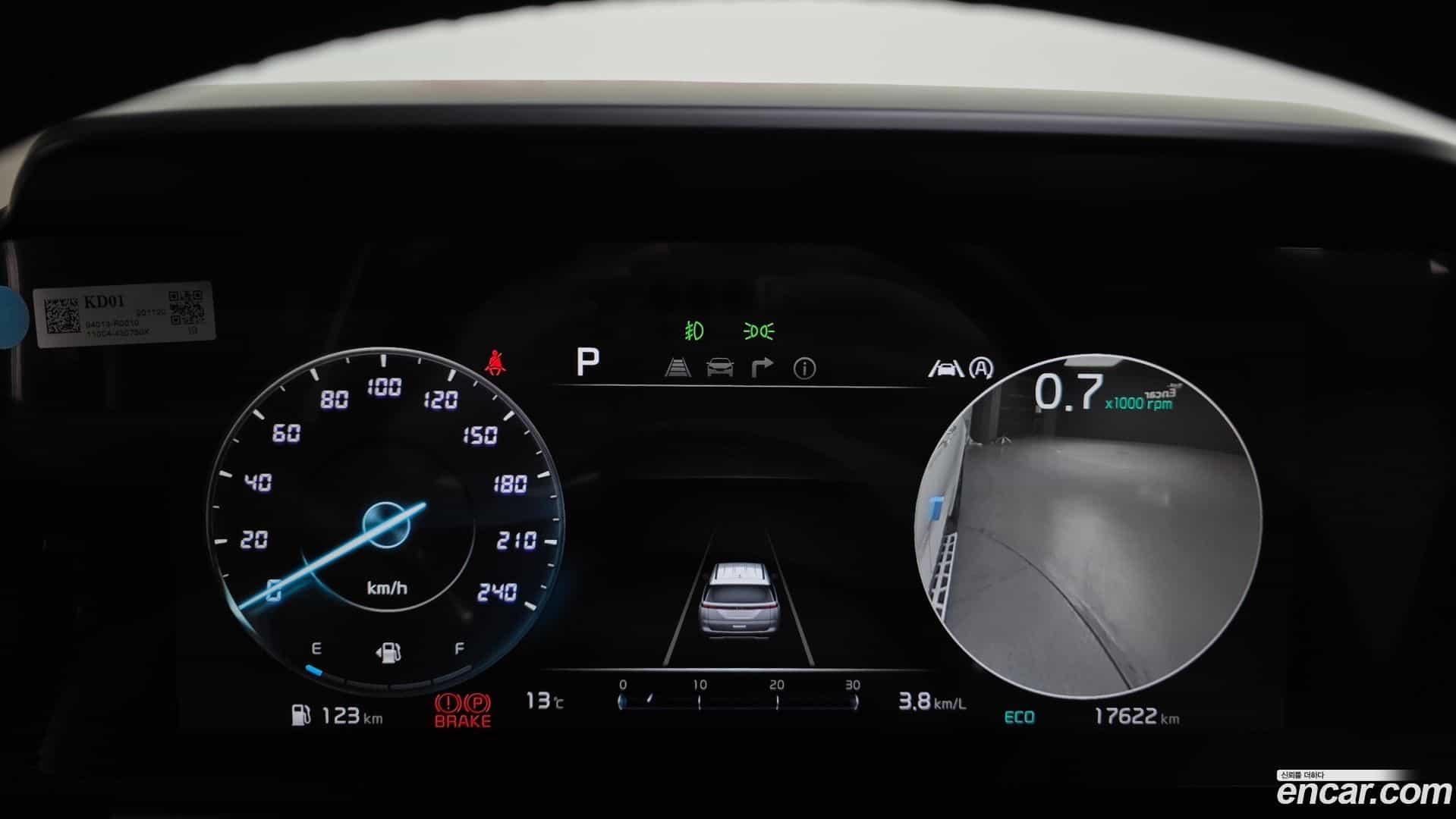 Canival Kia 2021.2-INNER-008