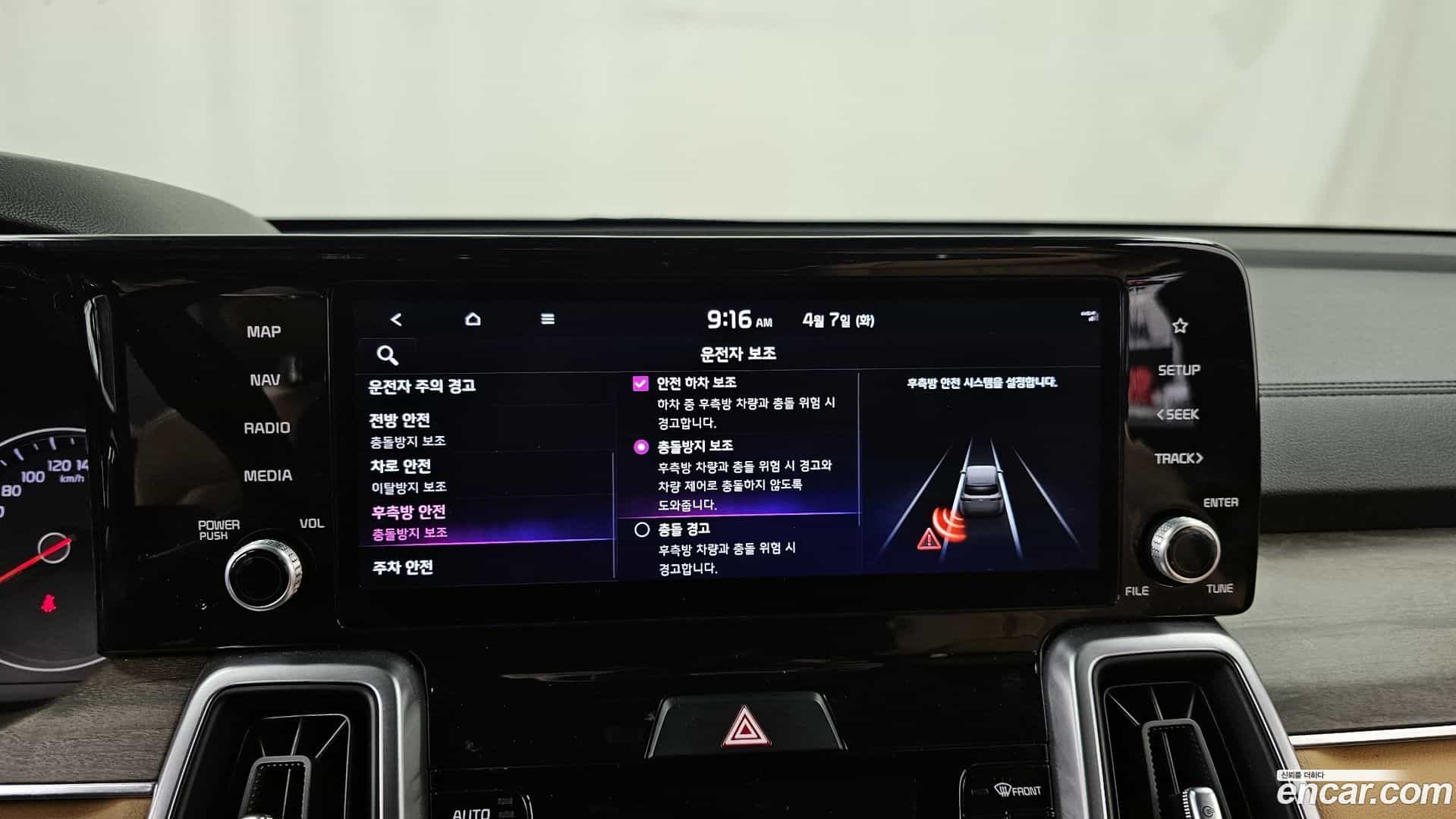Sorento Kia 2022.0-OPTION-019