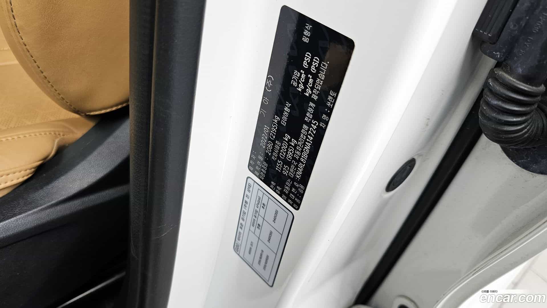 Sorento Kia 2022.0-OPTION-040