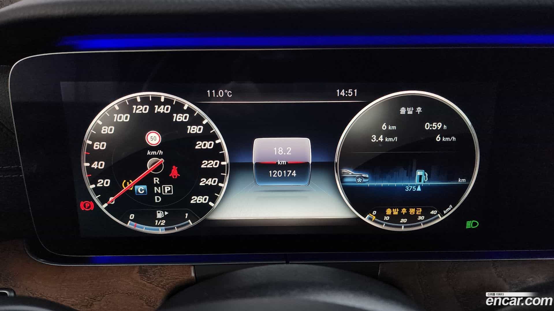 E-Class Mercedes-Benz 2017.10-INNER-008