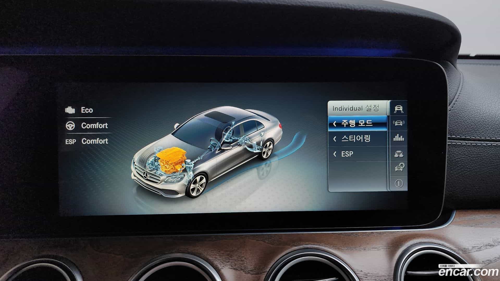 E-Class Mercedes-Benz 2017.10-OPTION-045