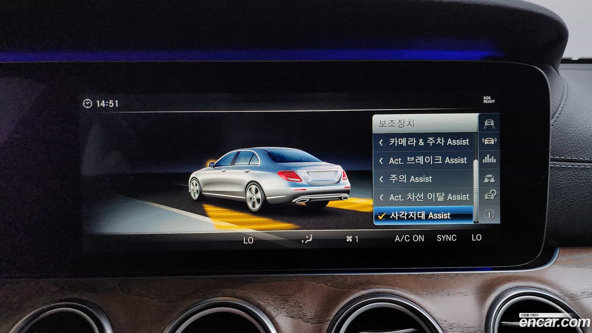 E-Class Mercedes-Benz 2017.10-OPTION-046
