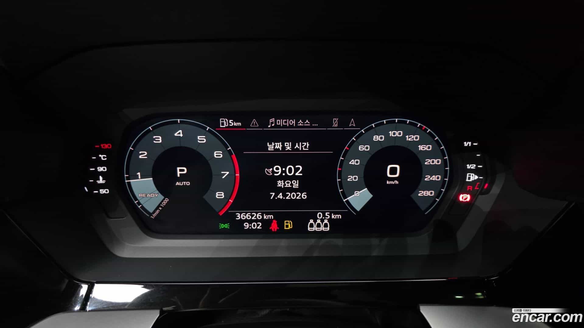 A3 Audi 2023.4-INNER-008