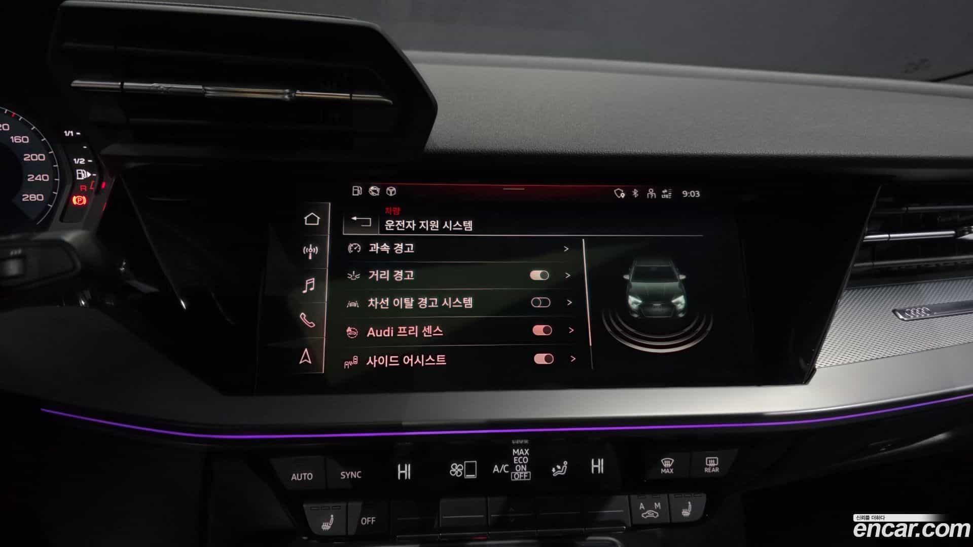 A3 Audi 2023.4-OPTION-020