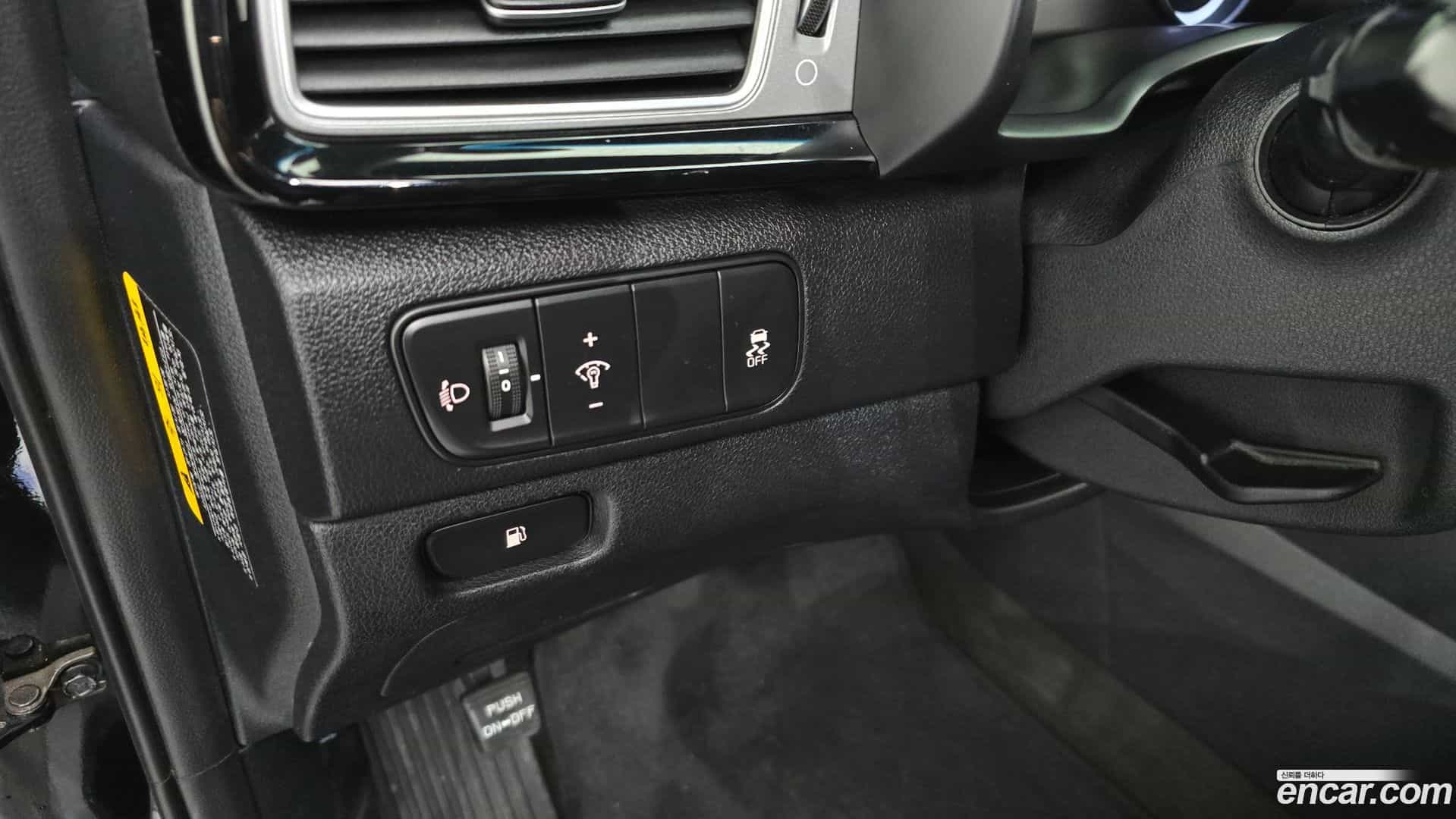 Niro Kia 2016.10-OPTION-042