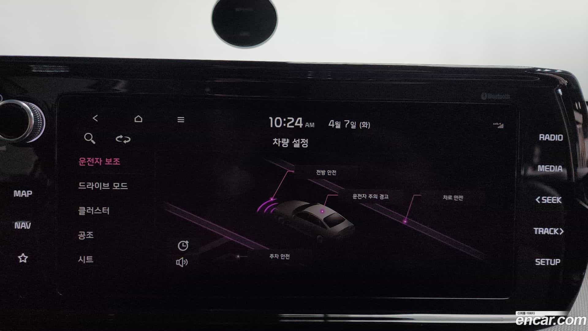 K5 Kia 2020.4-OPTION-046