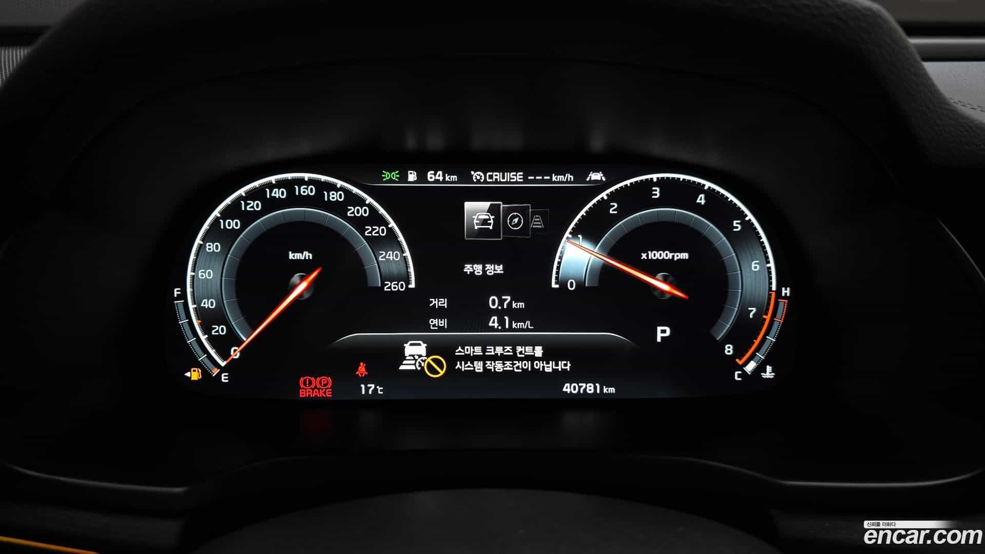 K7 Kia 2020.4-INNER-008