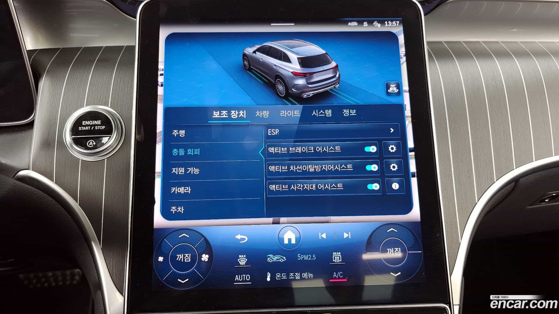 GLC-Class Mercedes-Benz 2023.10-OPTION-020