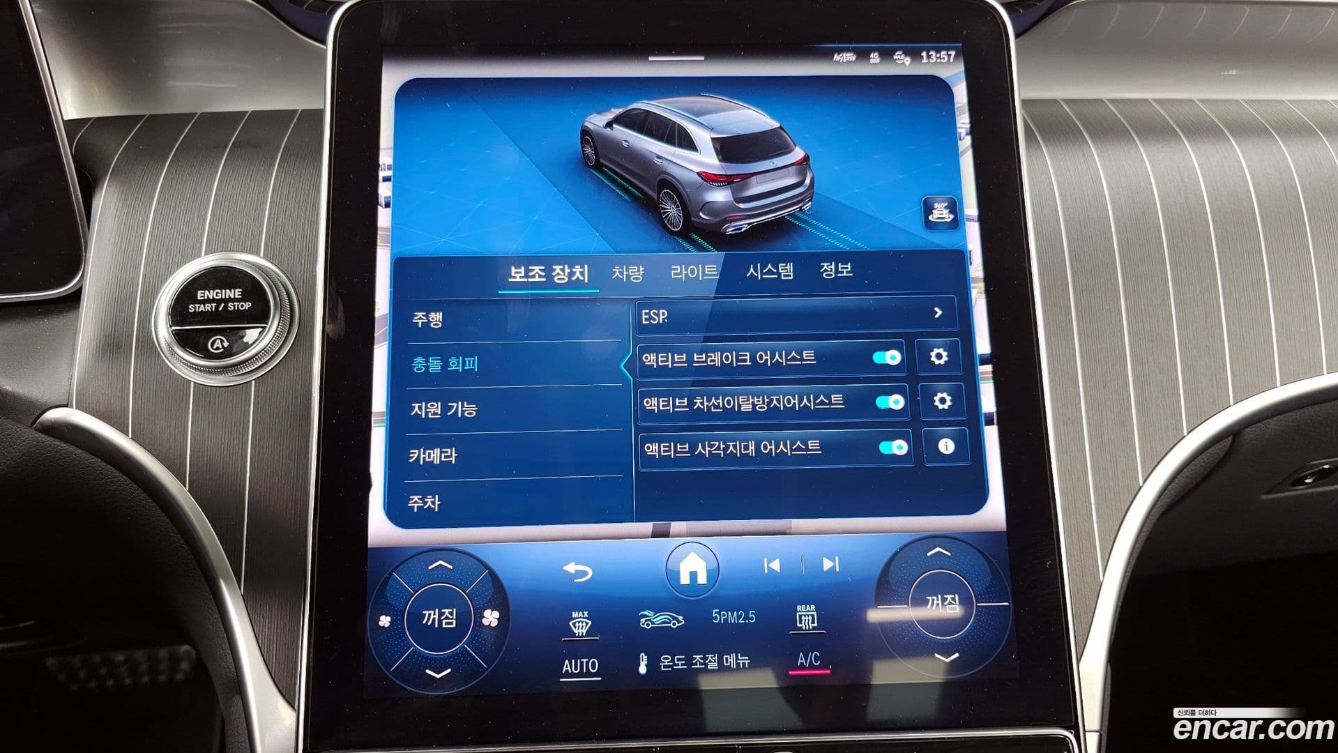 Main__Slider__Photo:GLC-Class Mercedes-Benz 2023.10-15