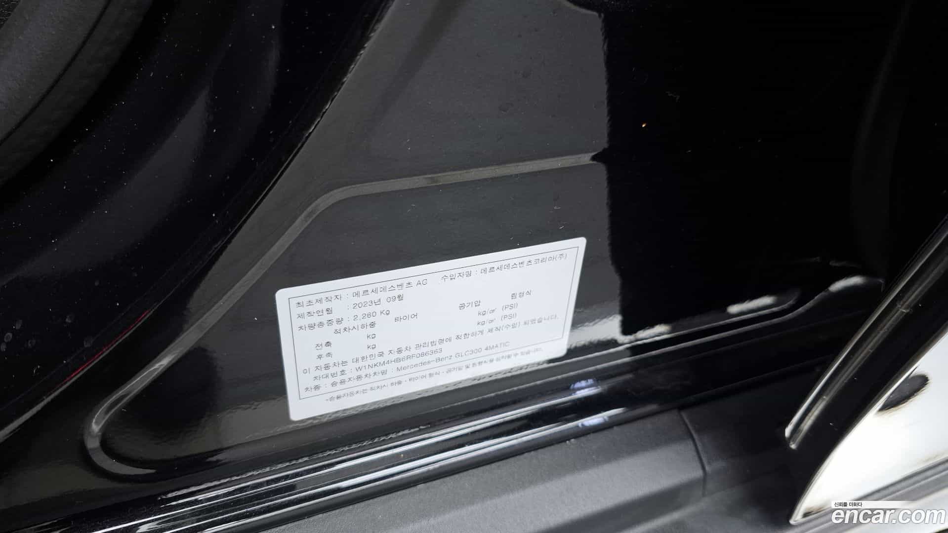 GLC-Class Mercedes-Benz 2023.10-OPTION-042