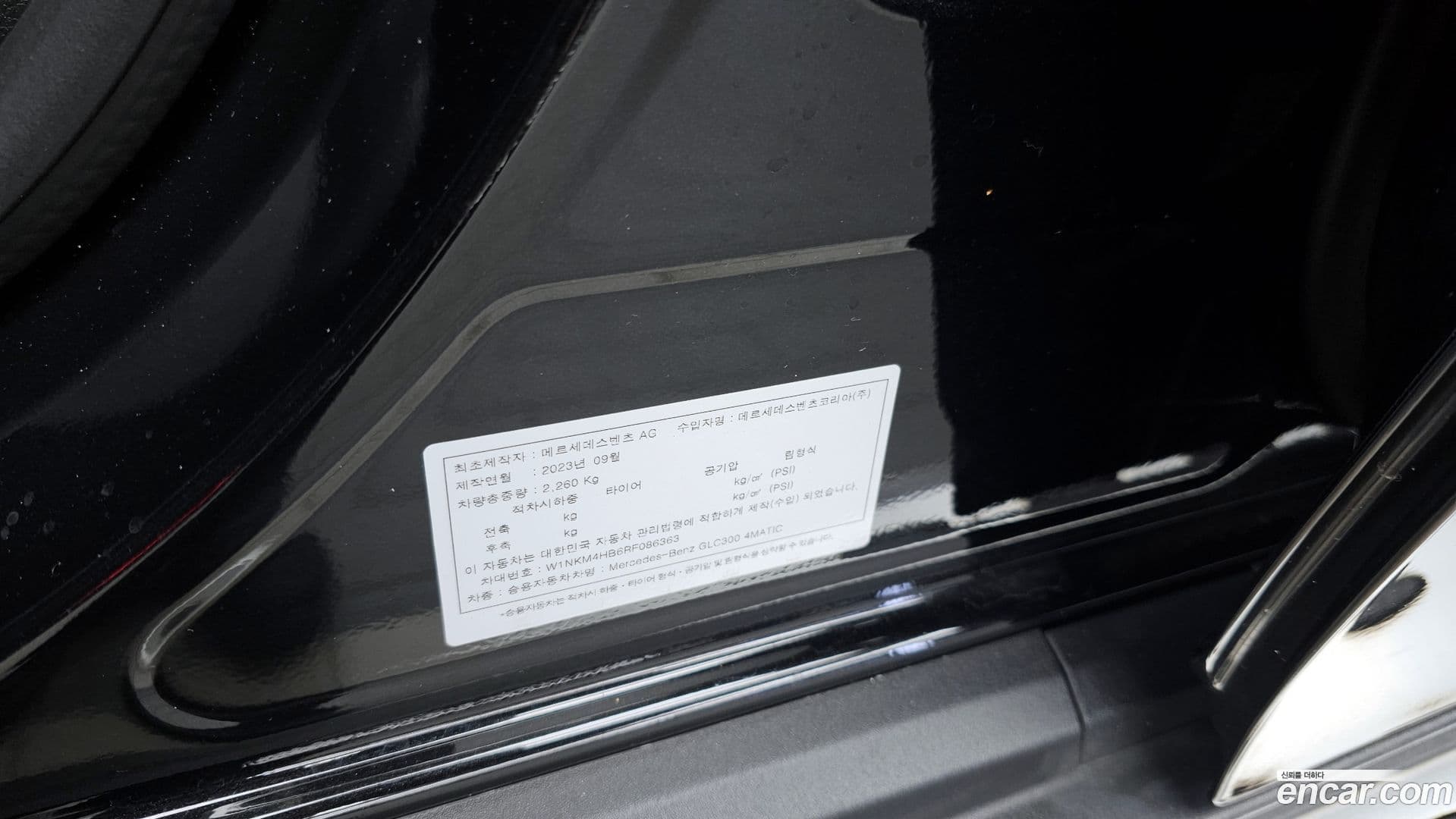 Main__Slider__Photo:GLC-Class Mercedes-Benz 2023.10-28