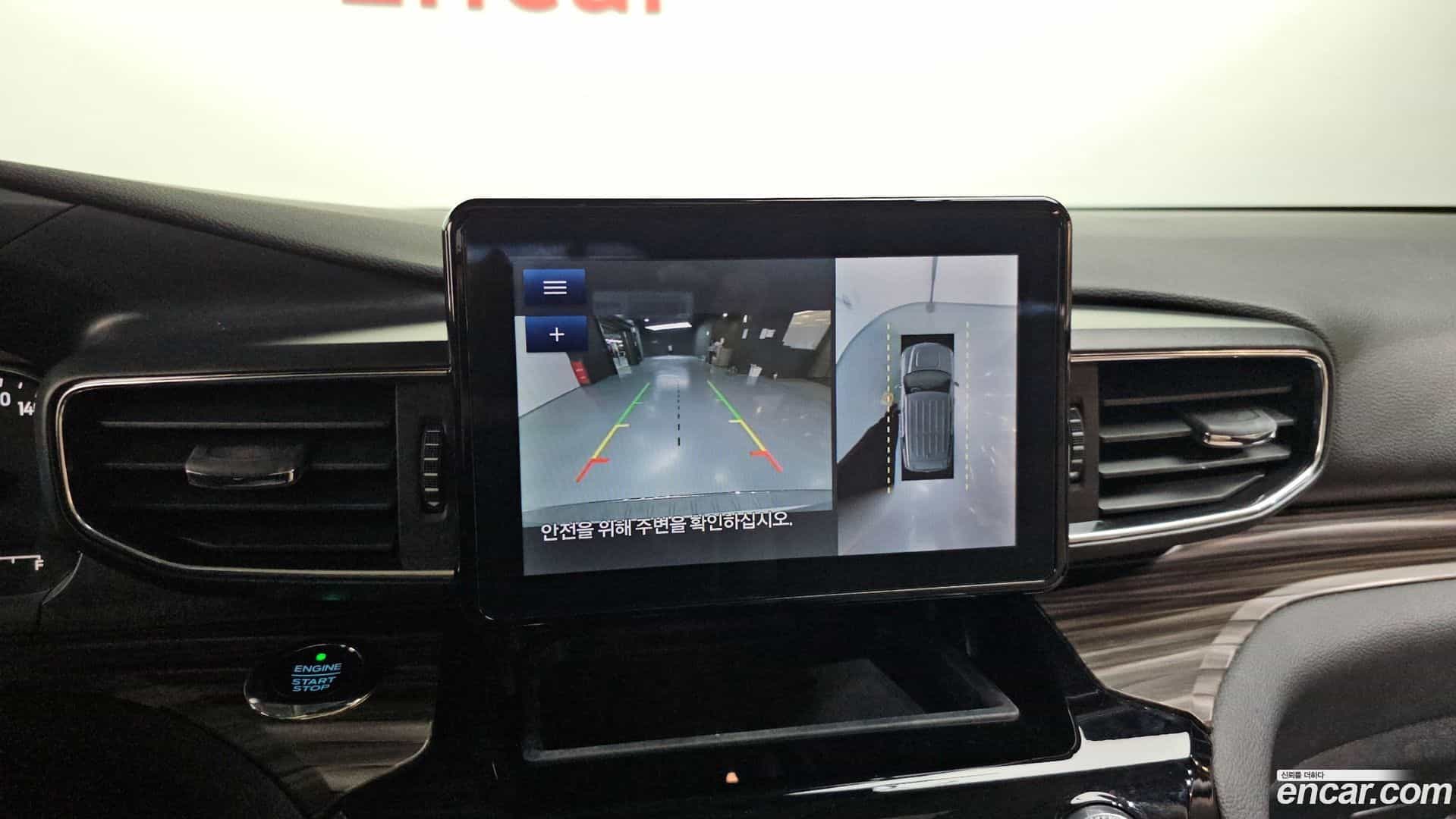 Explorer Ford 2021.3-OPTION-019