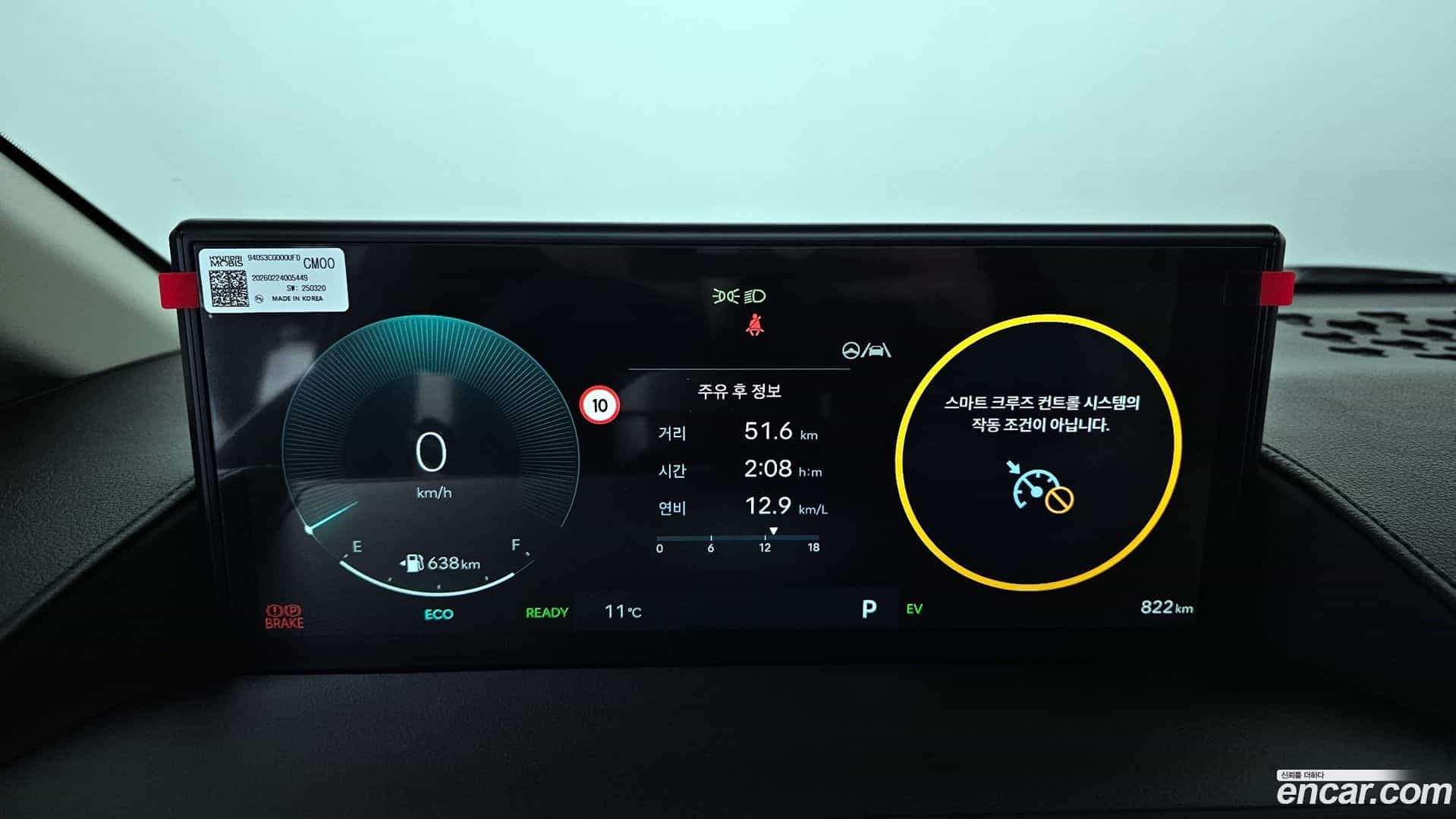 Staria Hyundai 2026.2-INNER-008