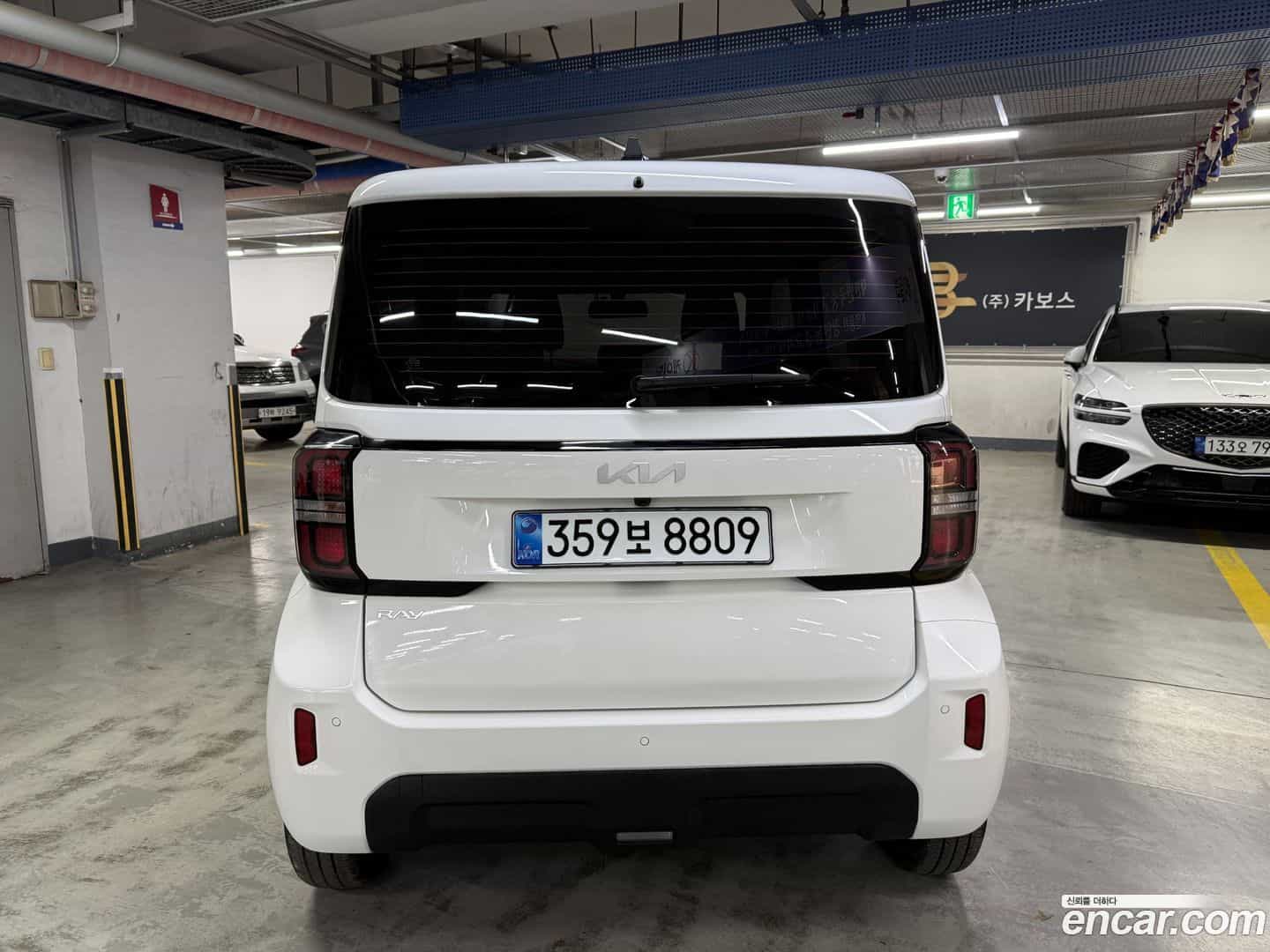 RAY Kia 2023.1-OUTER-004