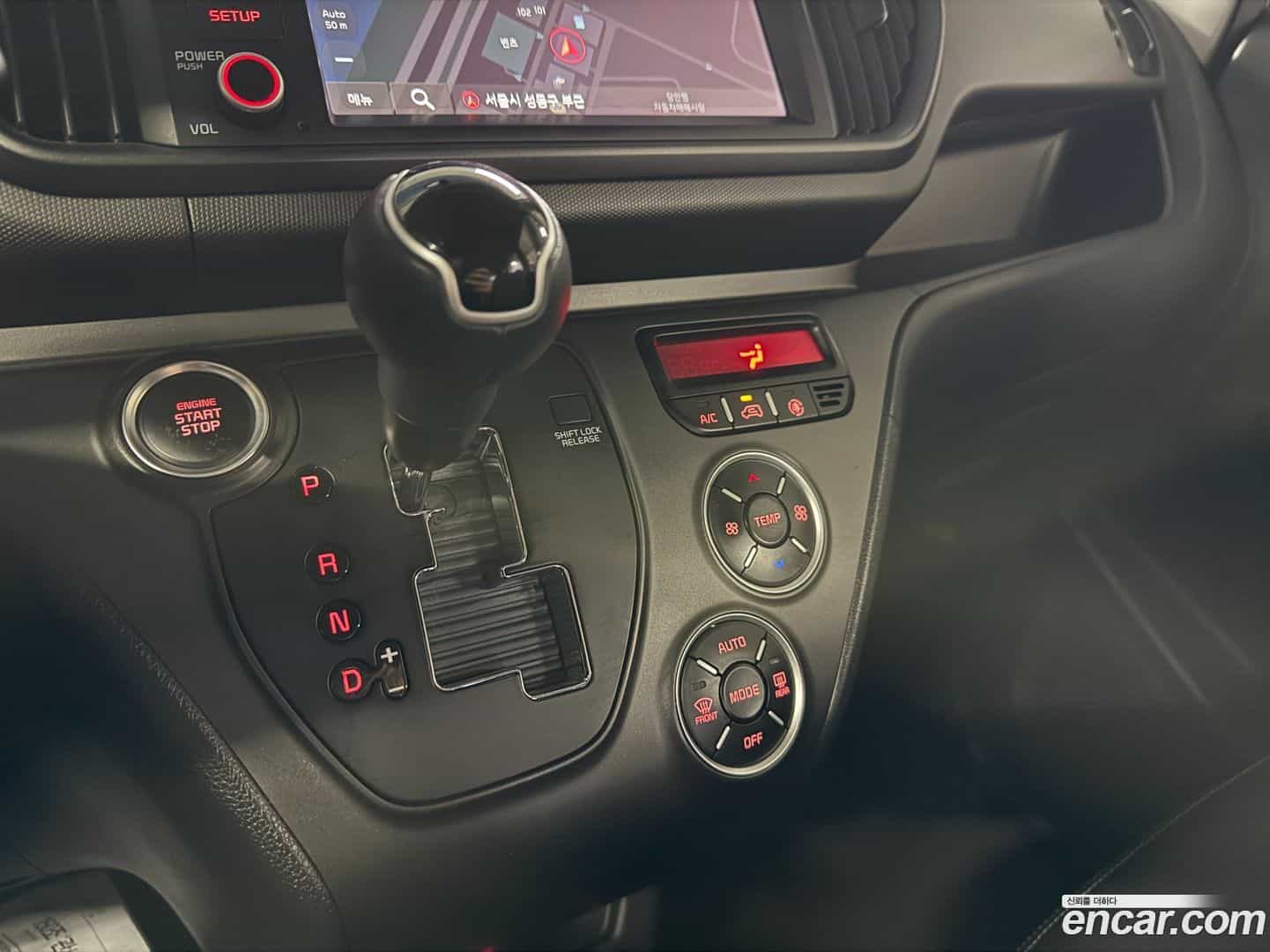 RAY Kia 2023.1-INNER-009