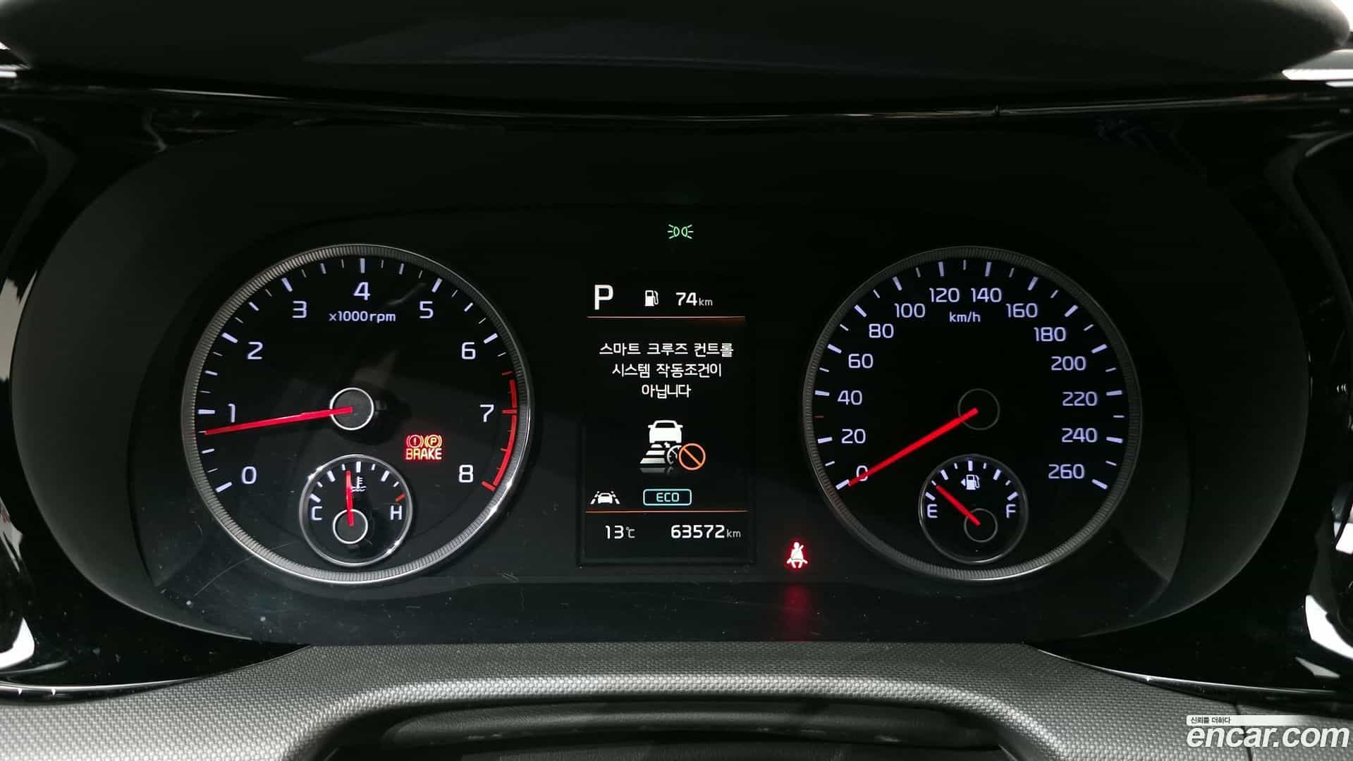 K5 Kia 2020.0-INNER-008