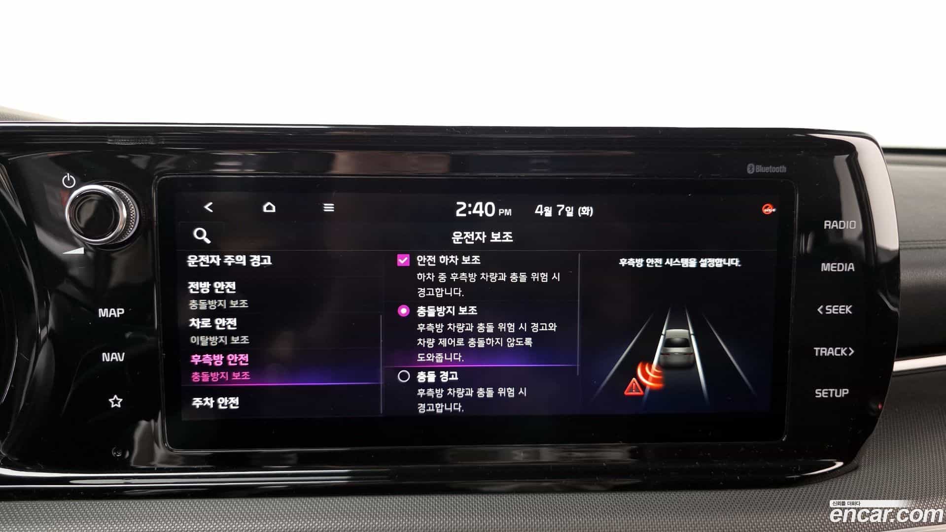 K5 Kia 2020.0-OPTION-016