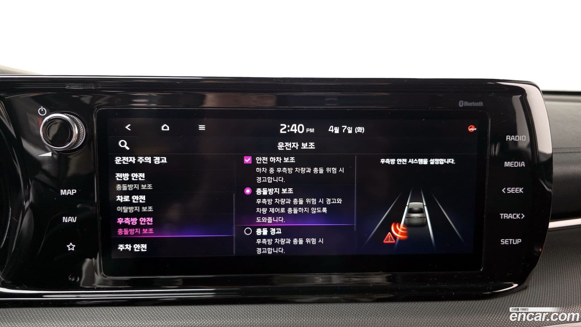 Main__Slider__Photo:K5 Kia 2020.0-11