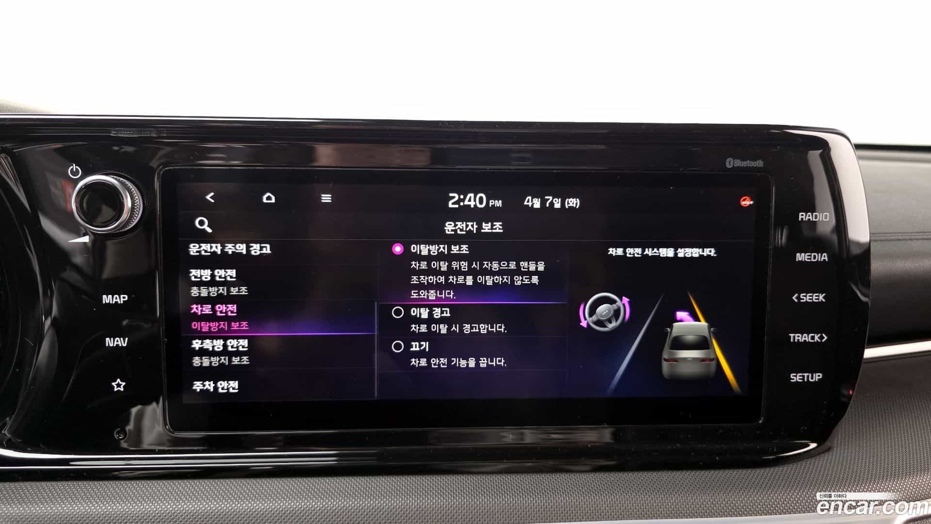 K5 Kia 2020.0-OPTION-020