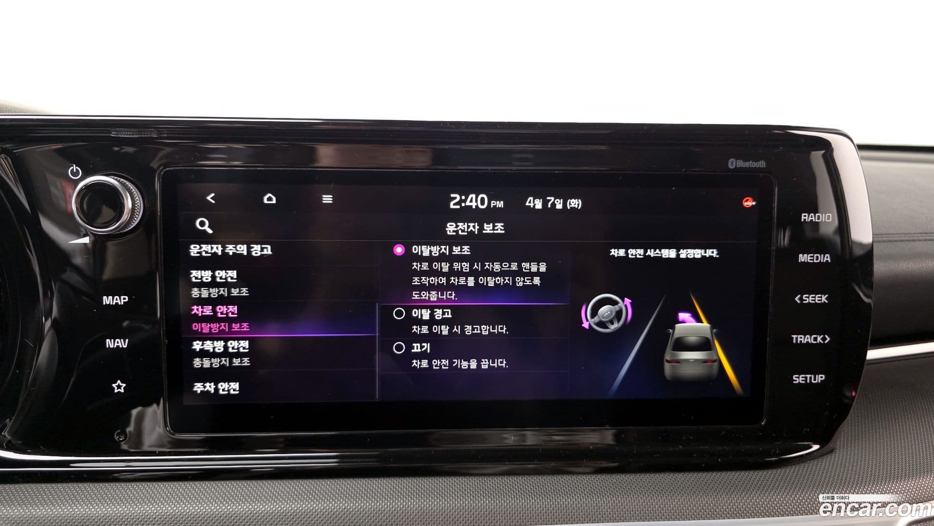 Main__Slider__Photo:K5 Kia 2020.0-15