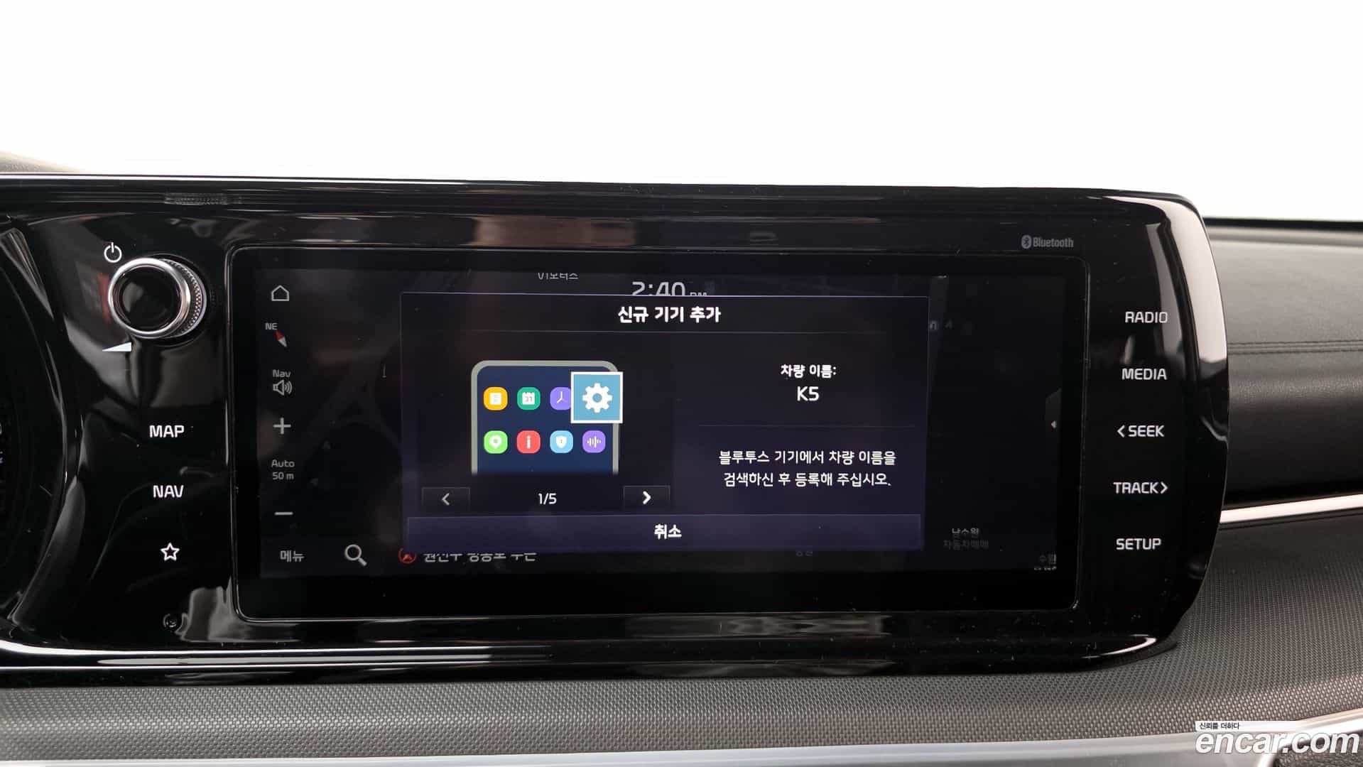 K5 Kia 2020.0-OPTION-043