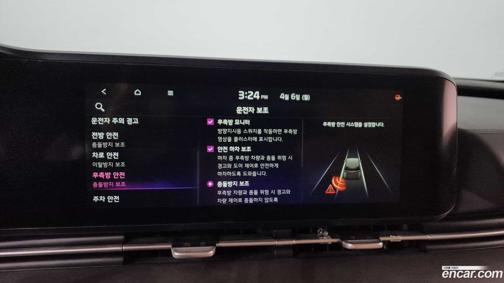 Canival Kia 2021.3-OPTION-020