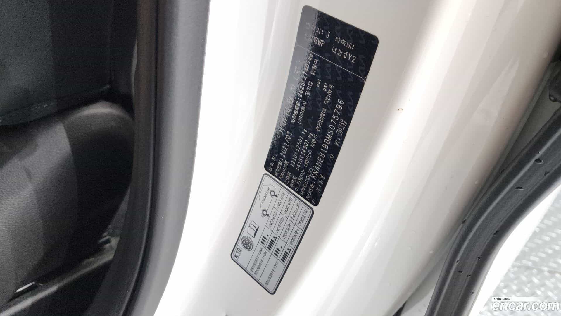 Canival Kia 2021.3-OPTION-040