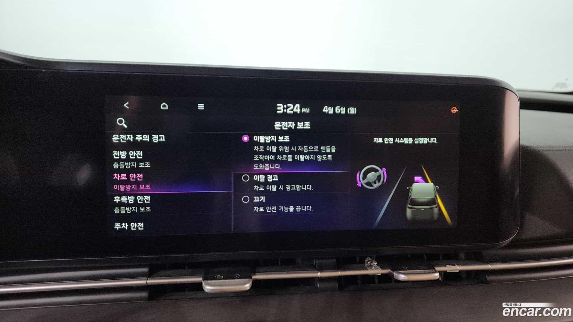 Canival Kia 2021.3-OPTION-047
