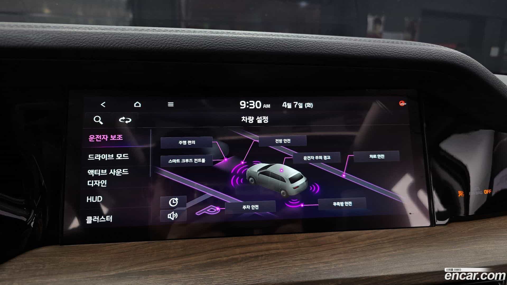 Mohave Kia 2021.2-OPTION-019