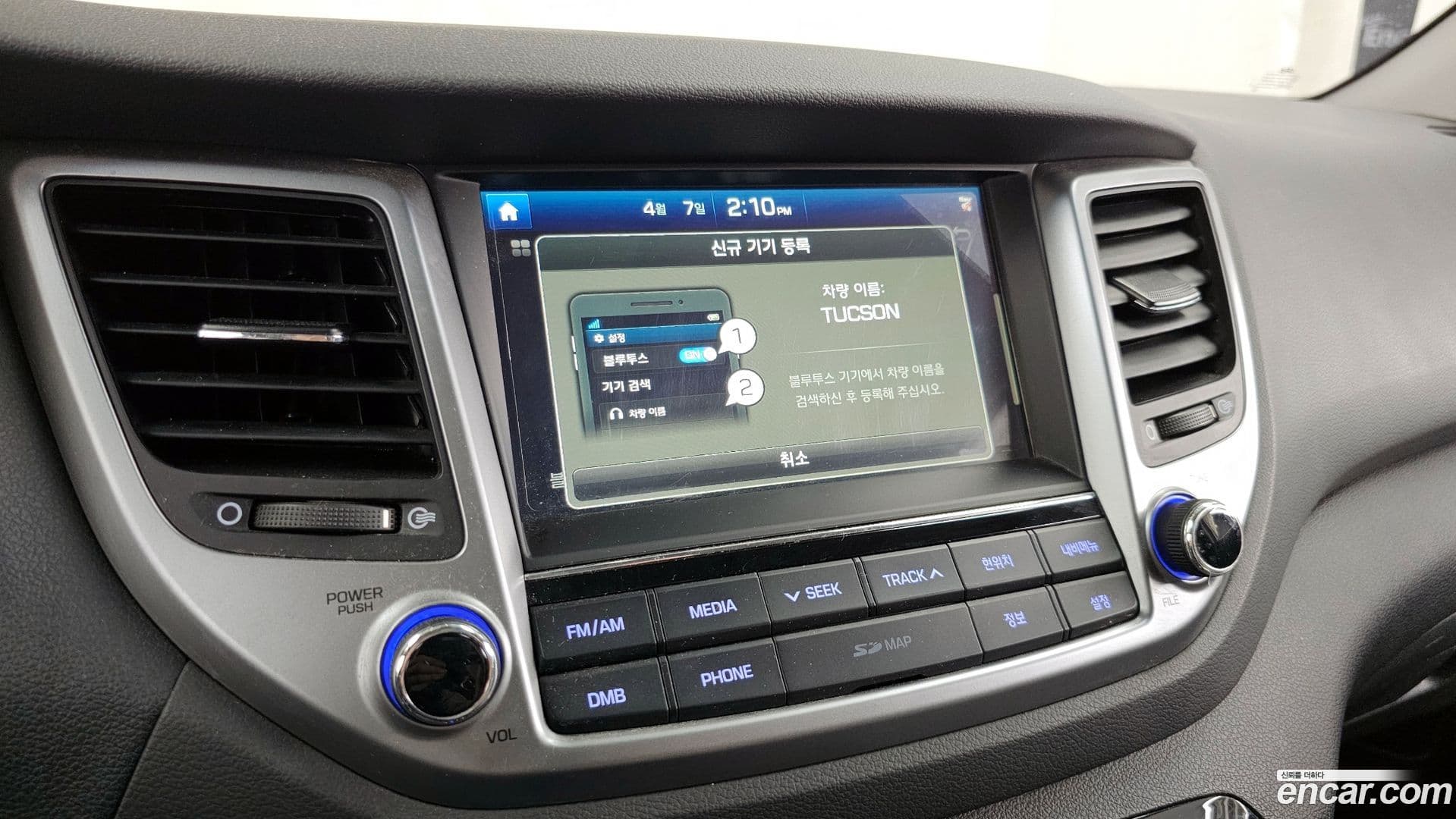Main__Slider__Photo:Tucson Hyundai 2018.7-15