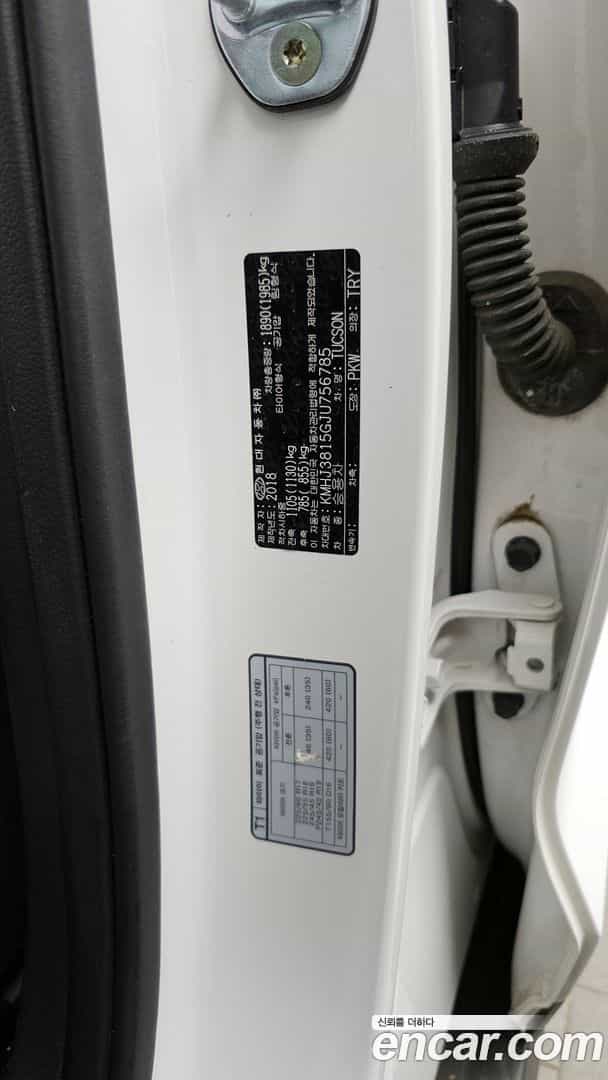 Tucson Hyundai 2018.7-OPTION-041