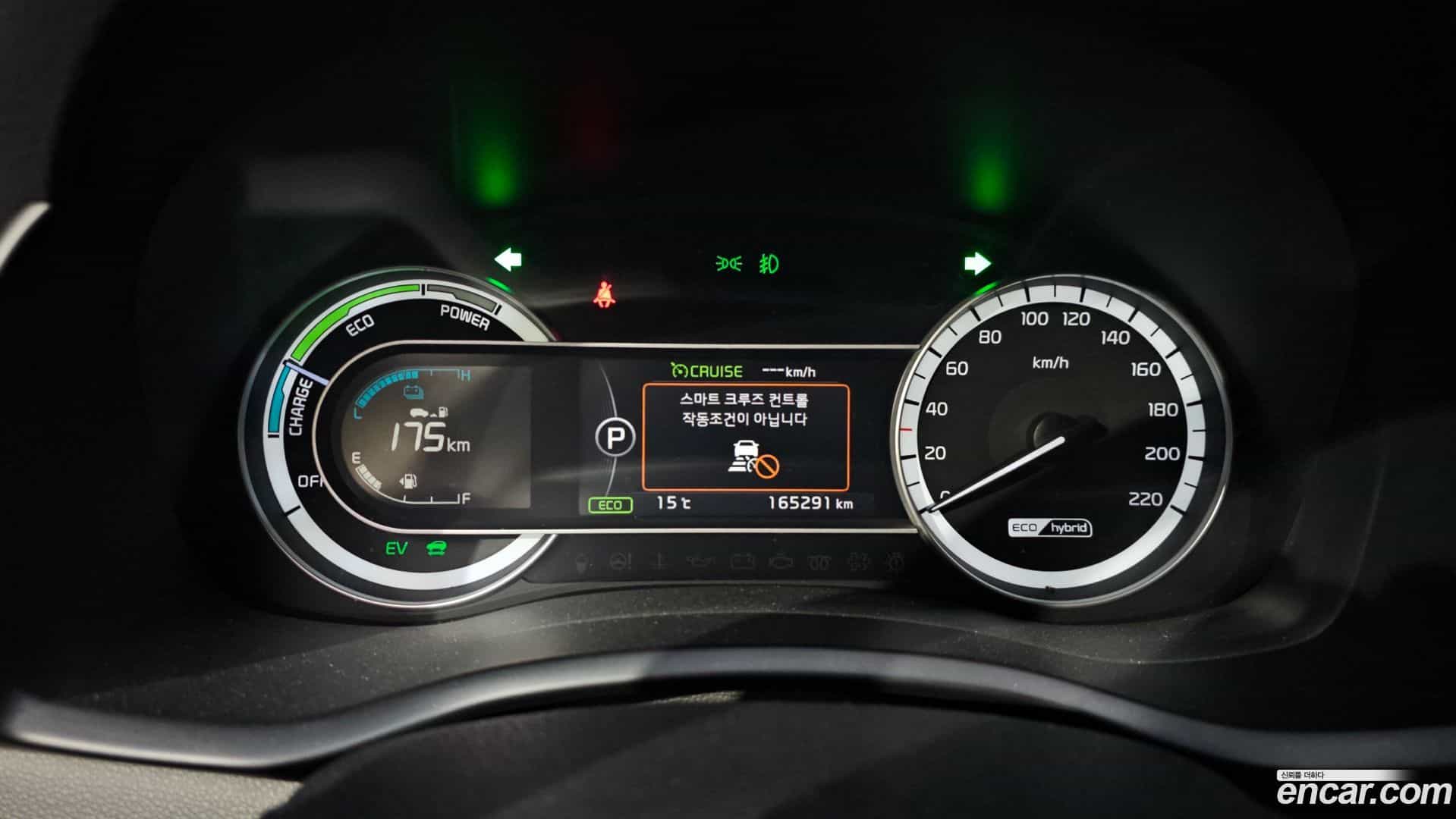 Niro Kia 2017.0-INNER-008