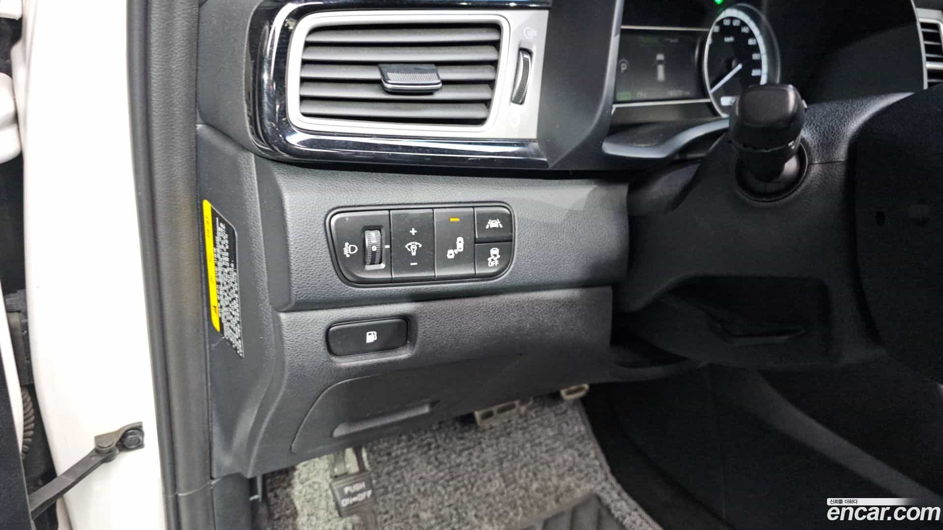 Niro Kia 2017.0-OPTION-040