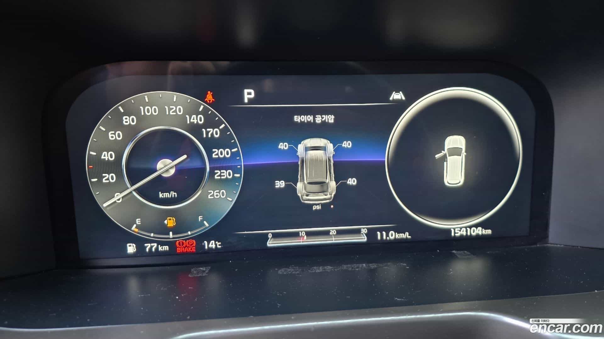 Sorento Kia 2020.6-INNER-008