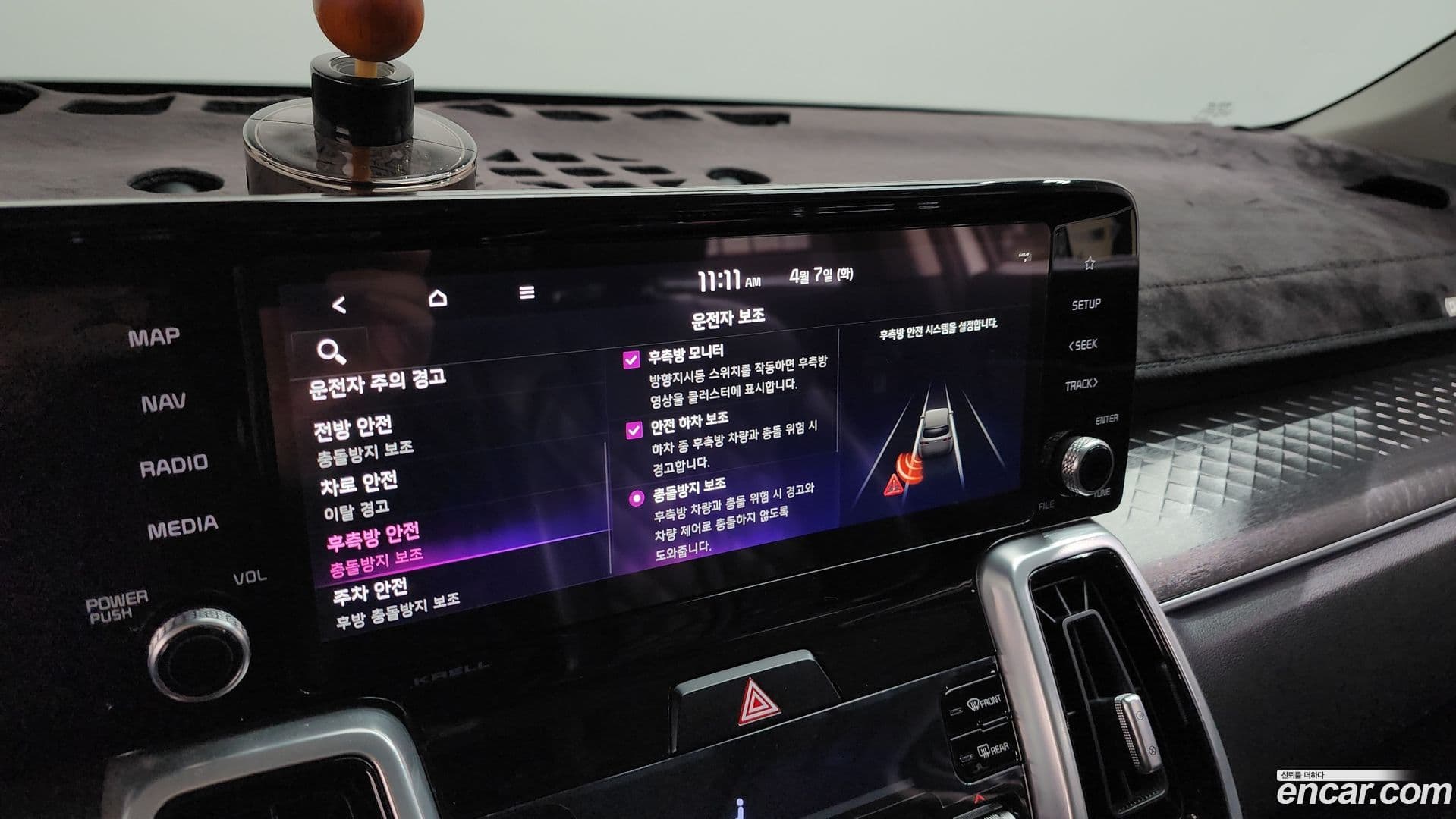 Main__Slider__Photo:Sorento Kia 2020.6-36