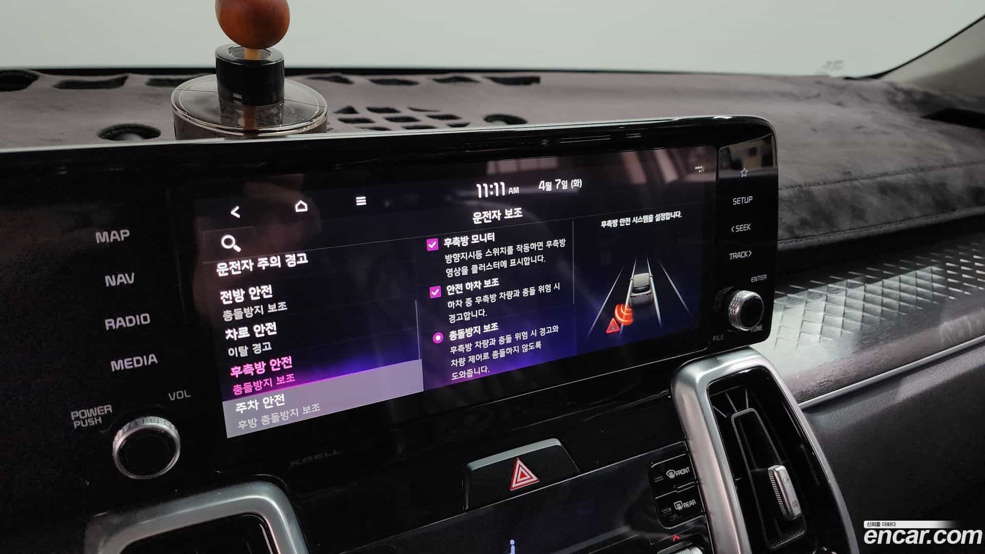 Sorento Kia 2020.6-OPTION-051