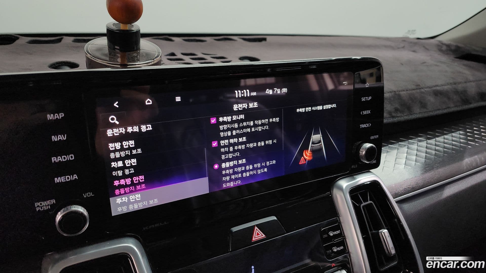 Main__Slider__Photo:Sorento Kia 2020.6-37